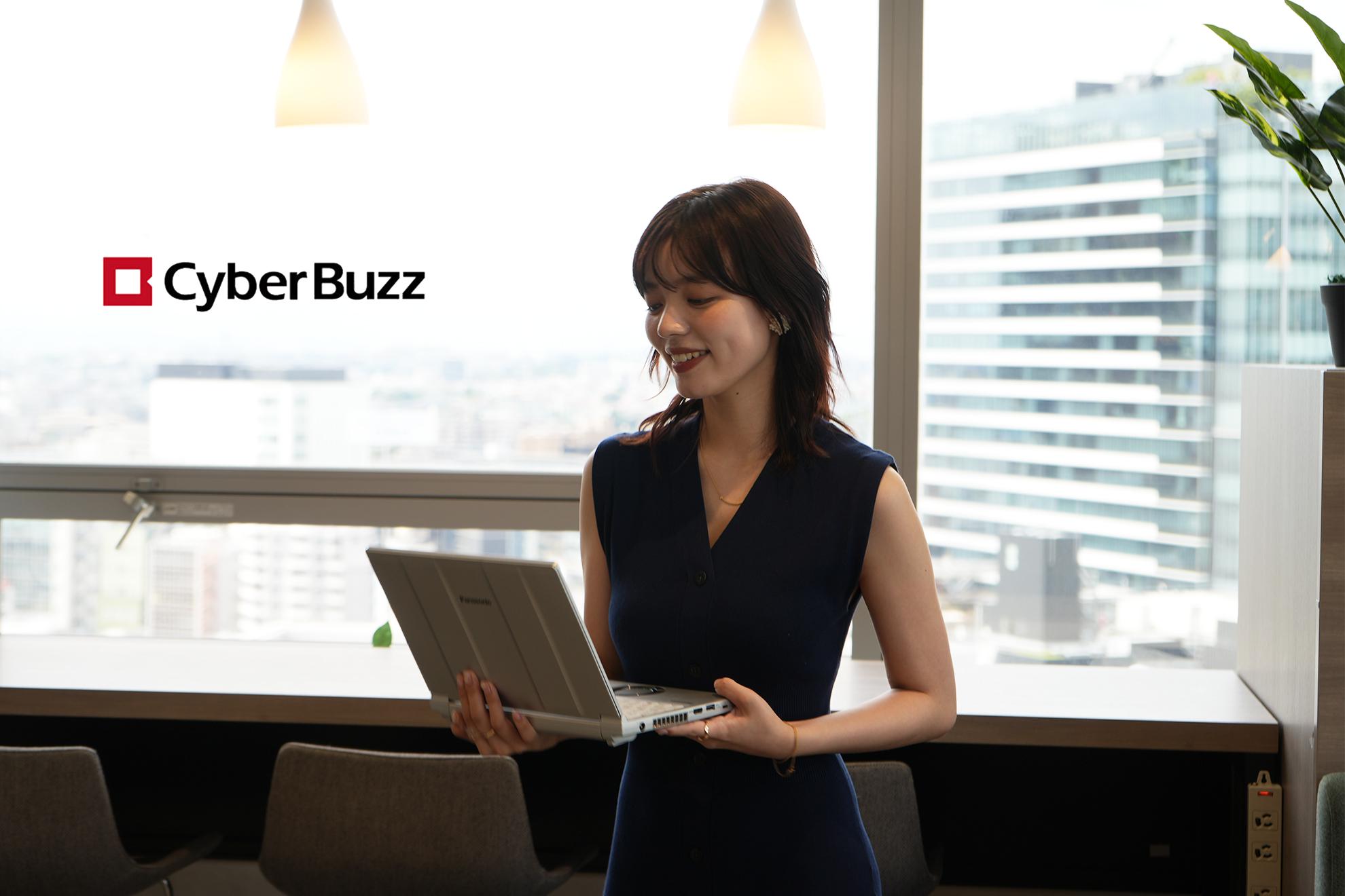 株式会社 サイバー・バズのイメージ画像1