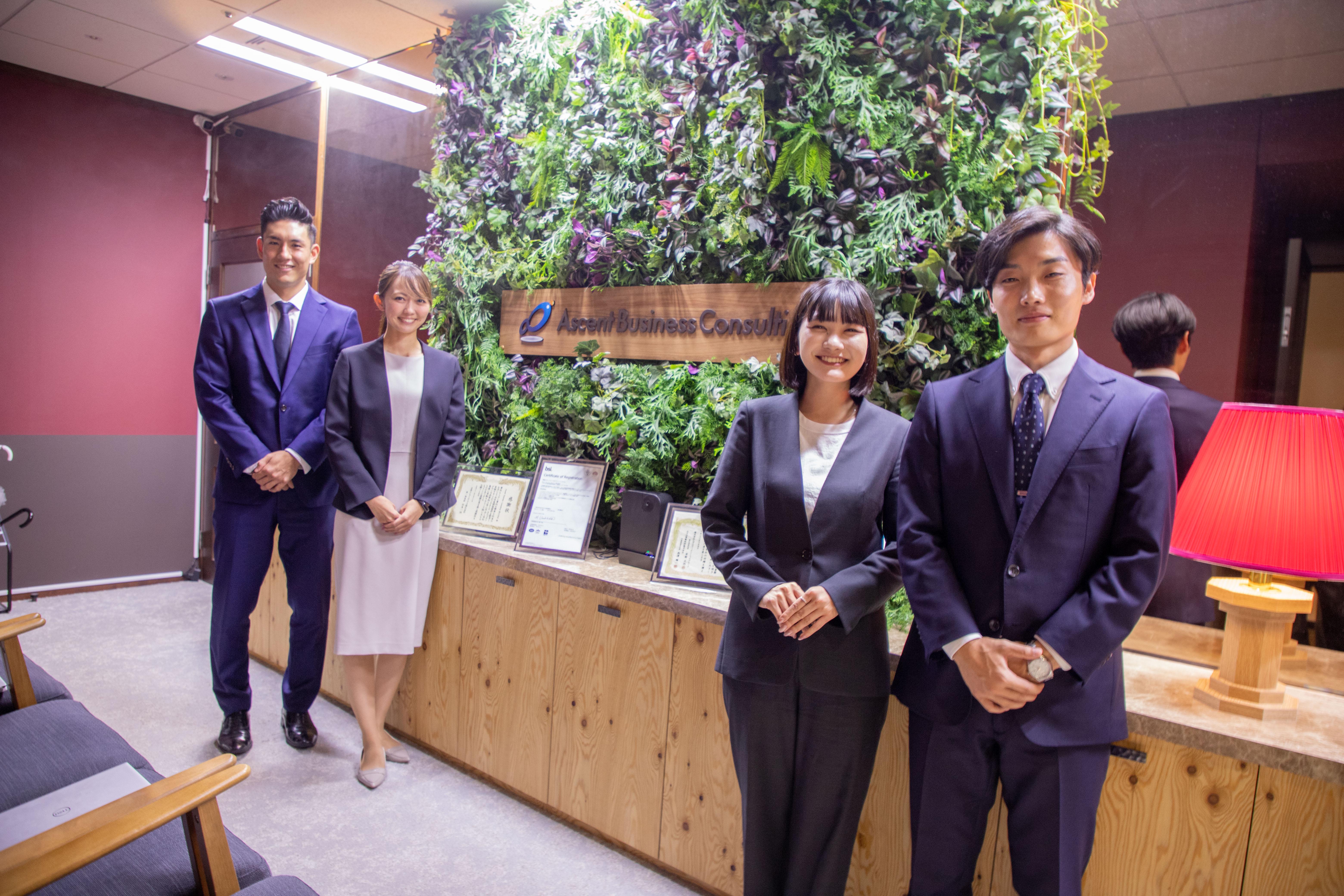 企業トップ画像