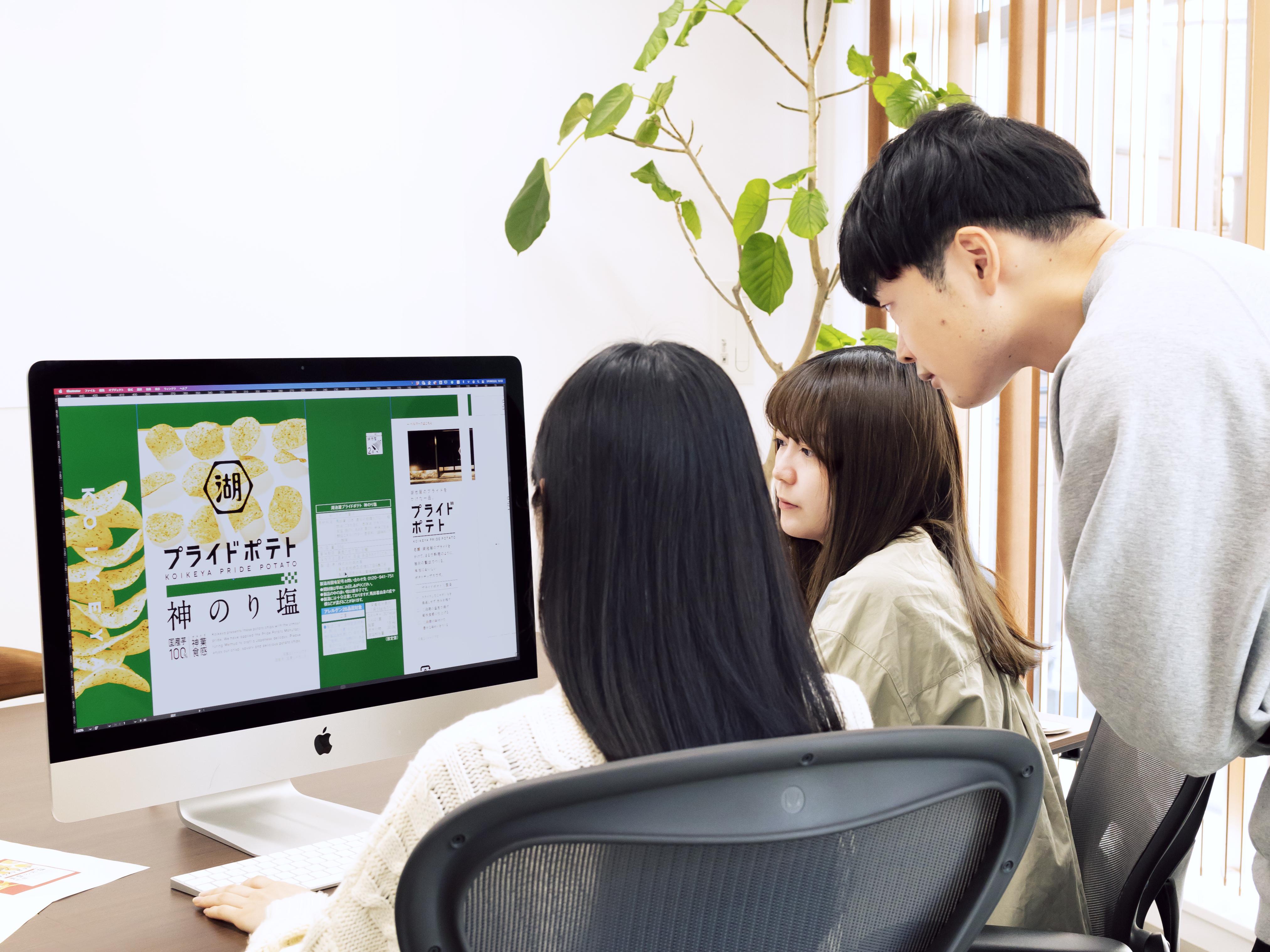 株式会社 ファブリカのイメージ画像2