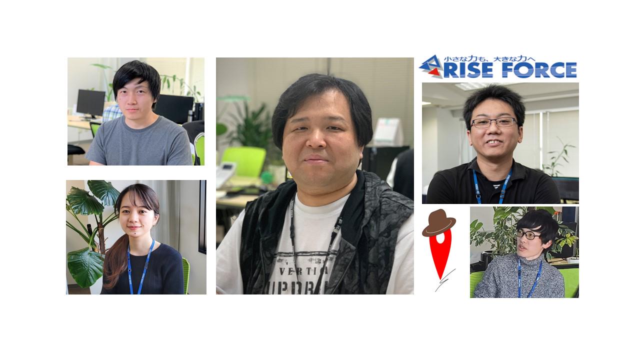 株式会社ライズフォース 求人画像1