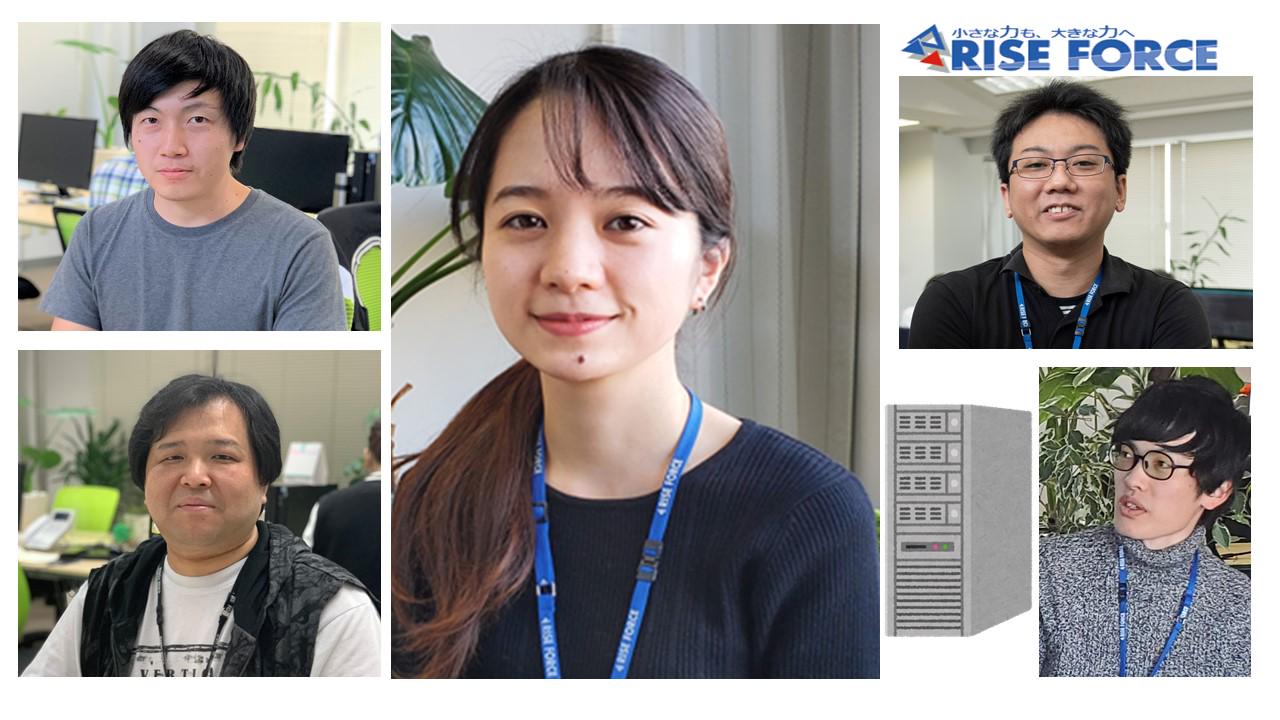 株式会社ライズフォース 求人画像1