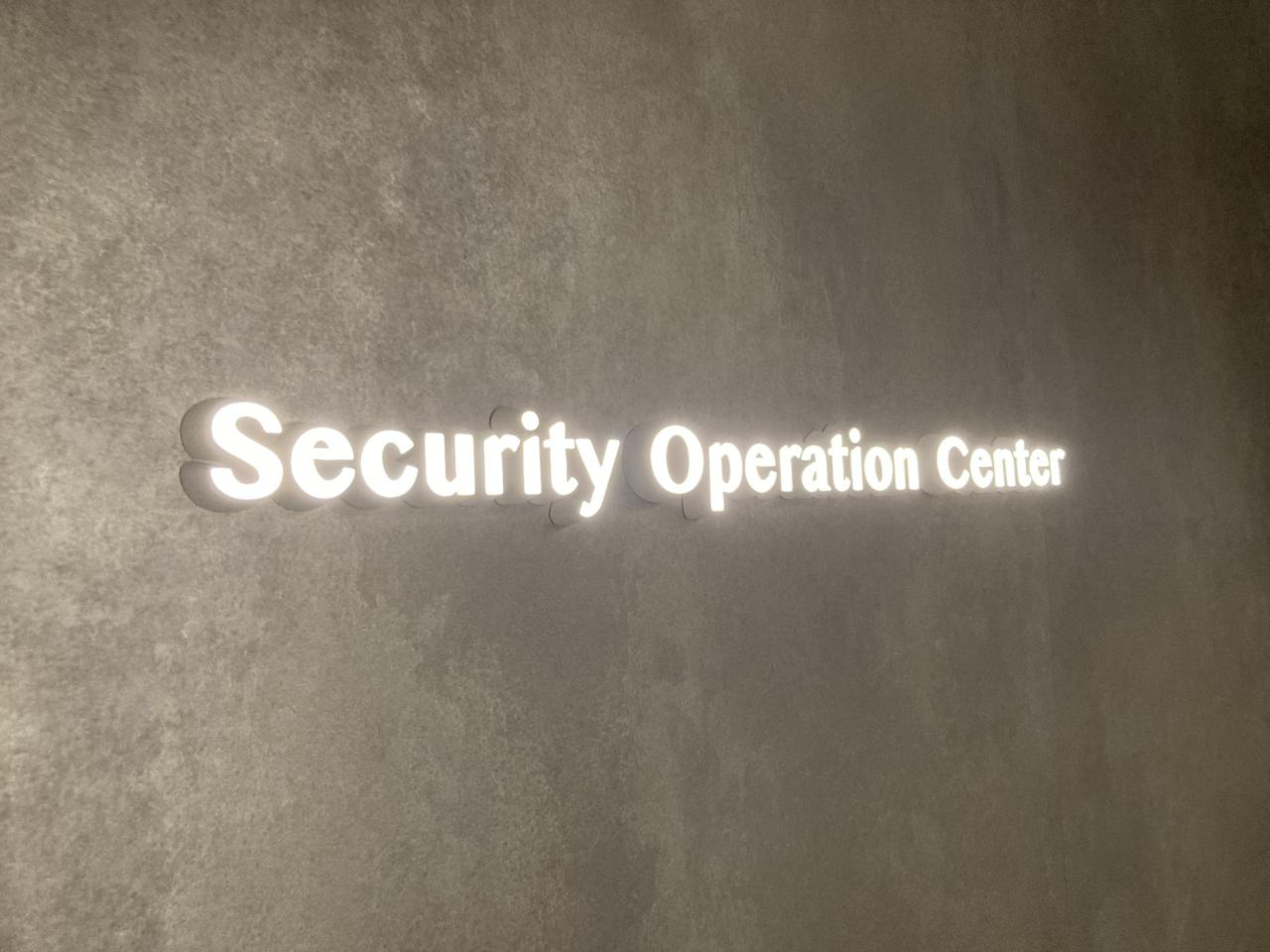 Ｓ＆Ｊ株式会社 | セキュリティアナリスト（シフト勤務担当メンバー） | IT/Web業界の求人・中途採用情報に強い転職サイトGreen(グリーン)