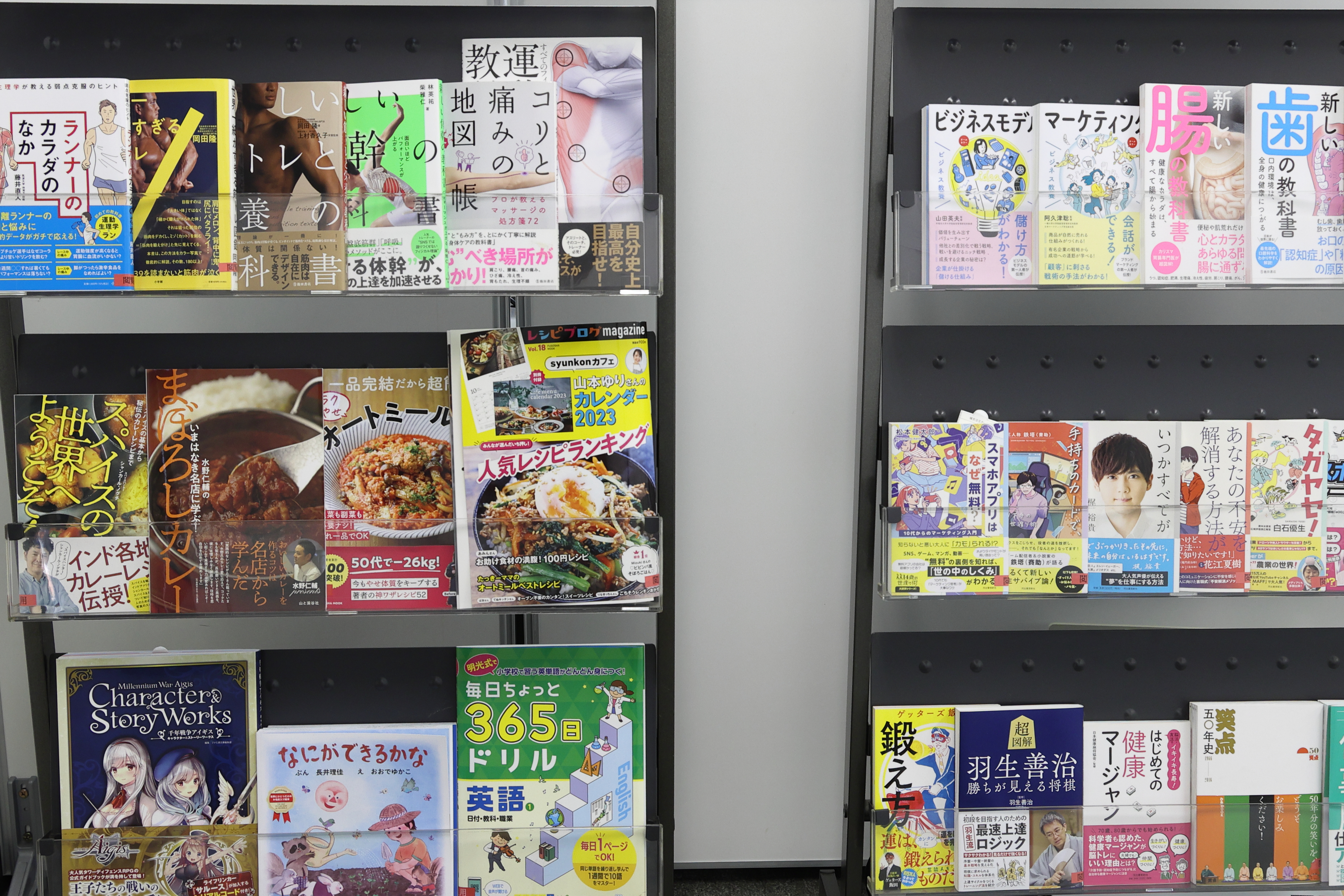 親会社のKWCは編集プロダクションとして35年以上、日本中で読まれている雑誌、書籍、ムックを制作してきた。ミリオンセラーを記憶した作品もある。