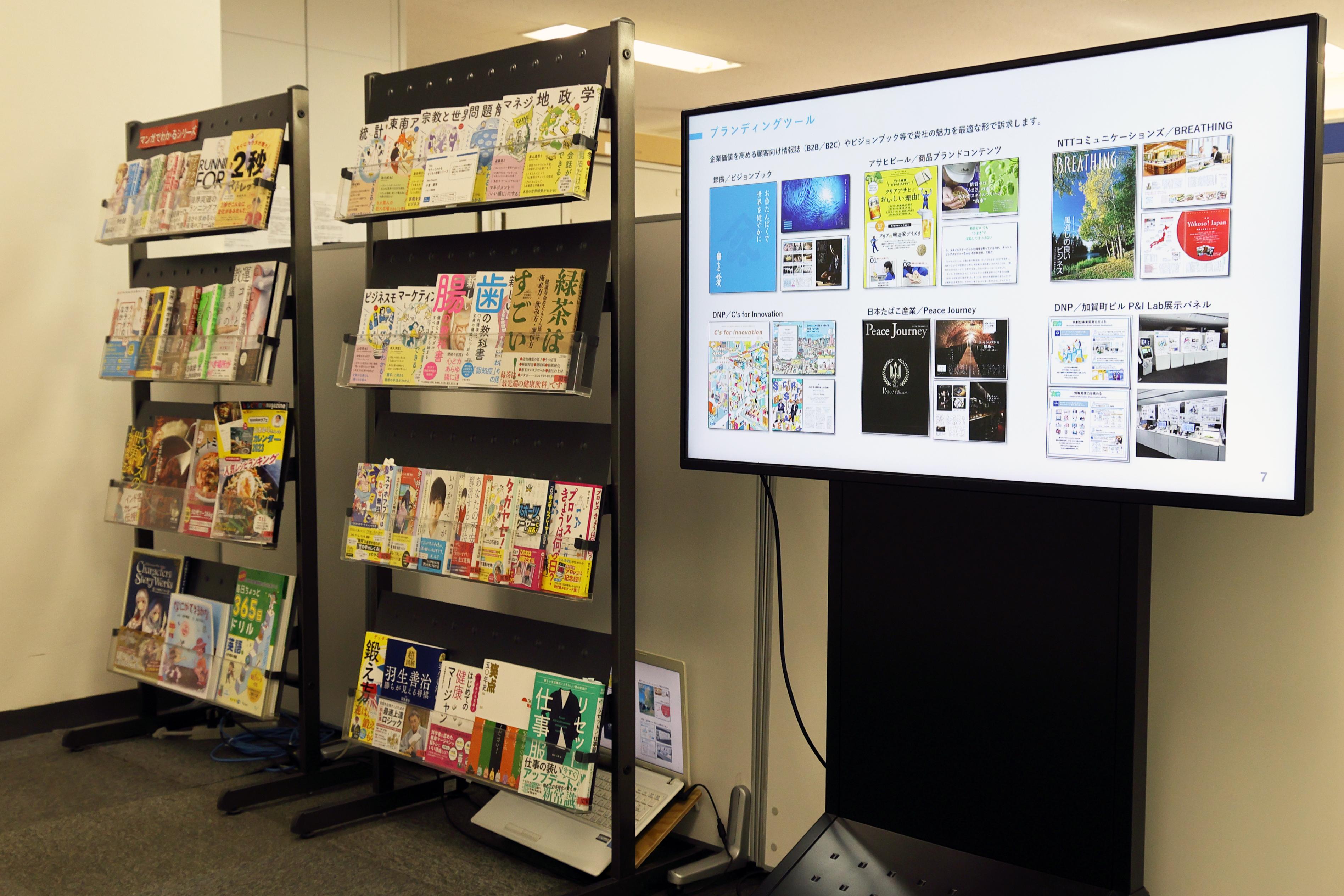 企業トップ画像