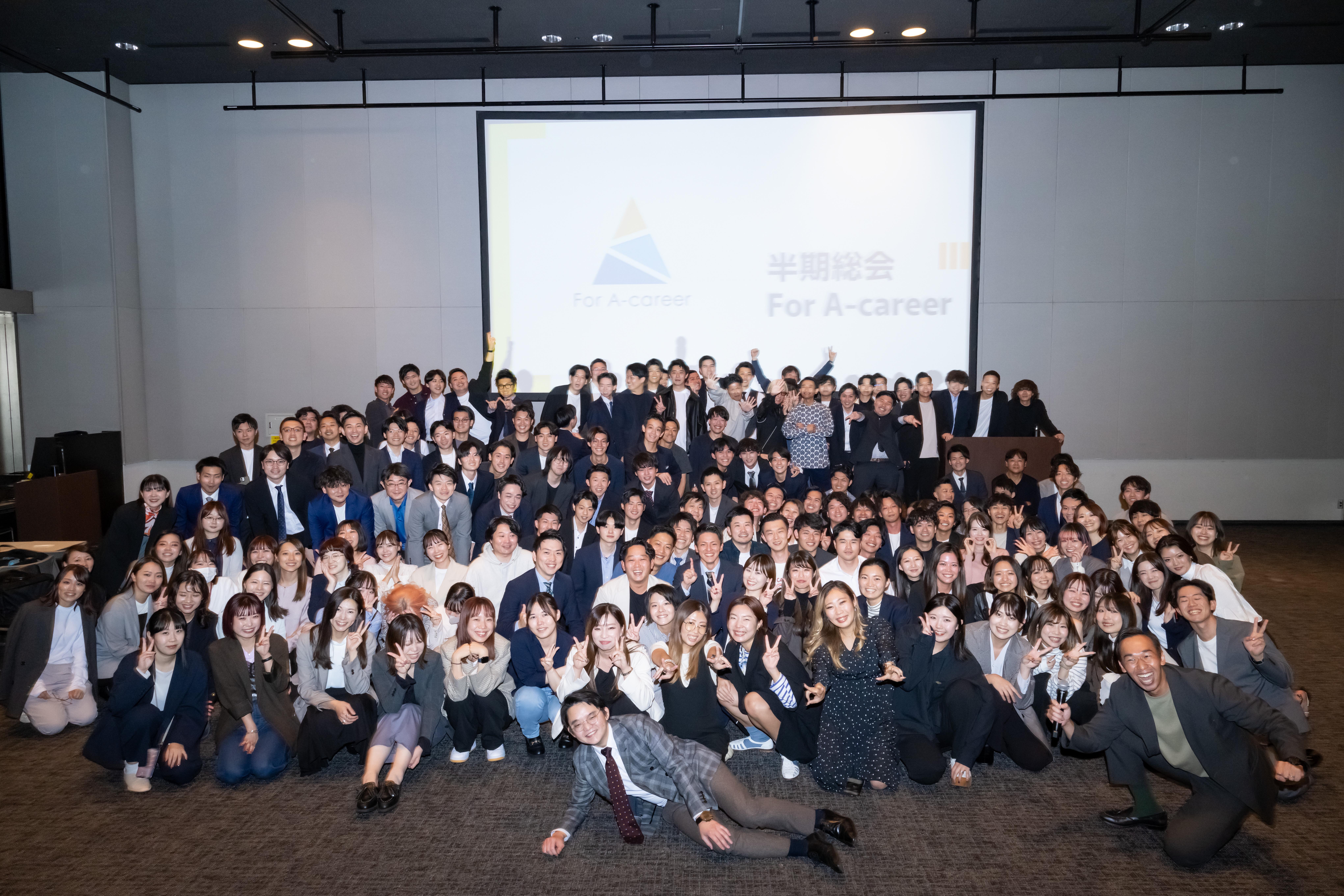 For A-careerが手がける事業は、業界やテーマに縛られません。共通するのは、それが「社会にとって意味のある前進かどうか」。
社会の課題に対して、自ら動き、新たな選択肢や仕組みをつくり出す。その積み重ねが、FACという企業の形です。