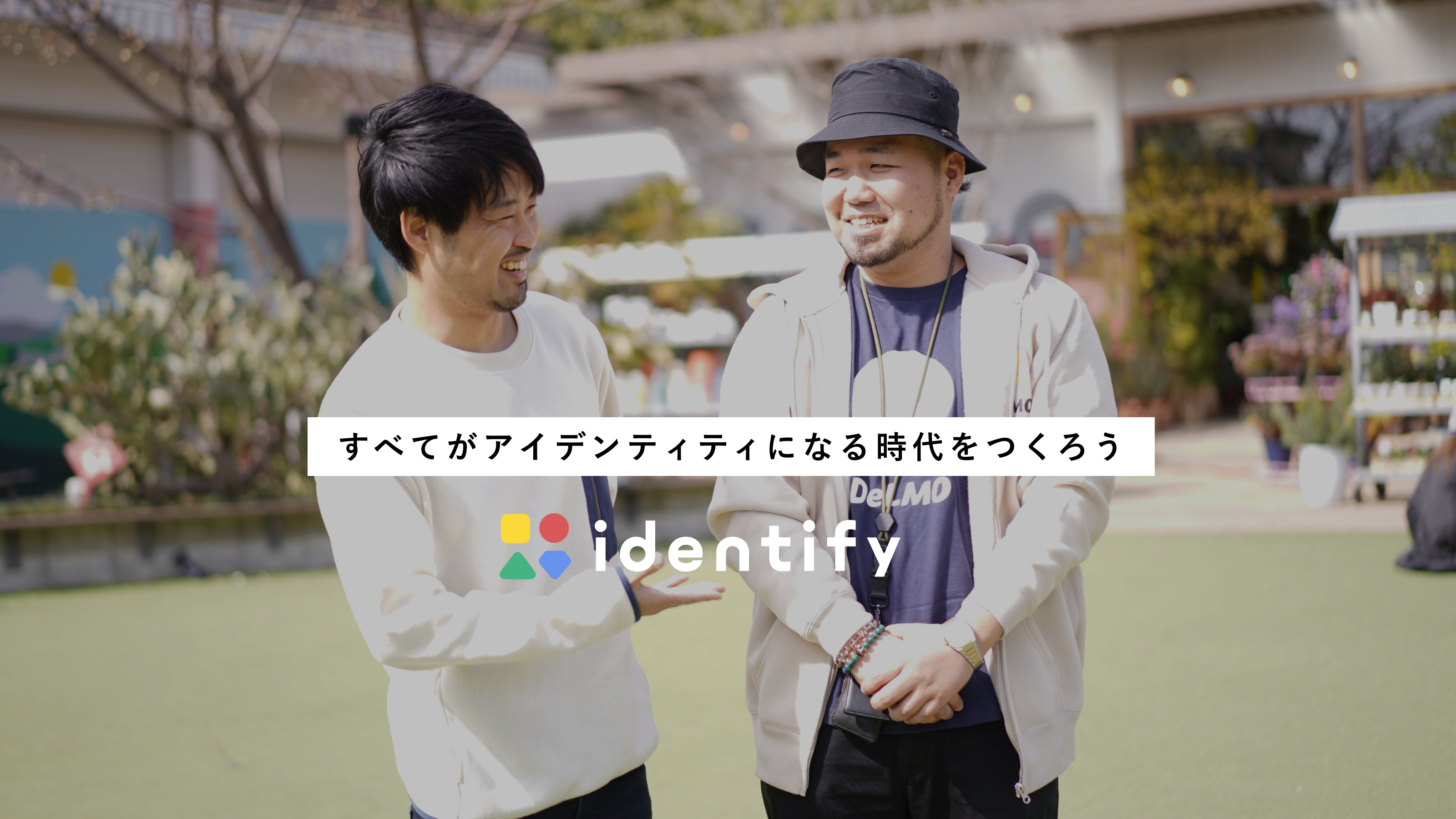 企業トップ画像