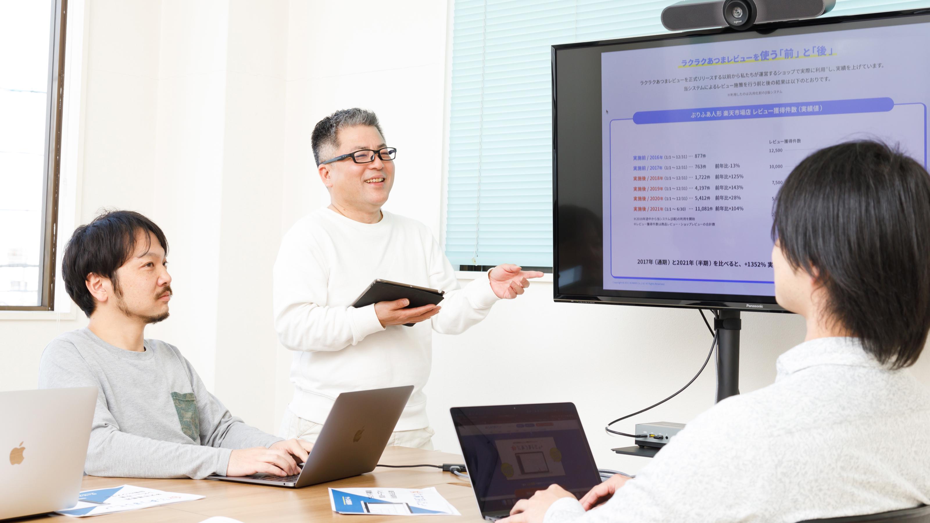 企業トップ画像