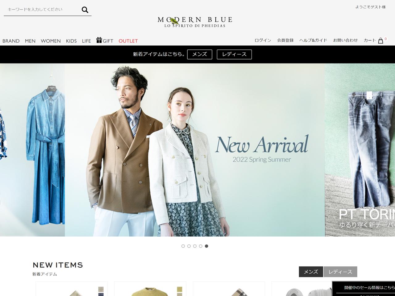 企業トップ画像