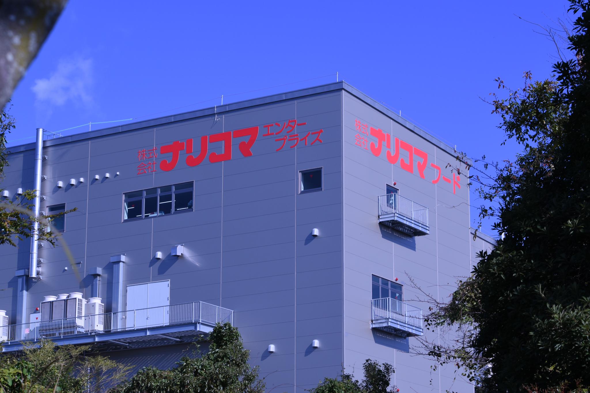 企業トップ画像