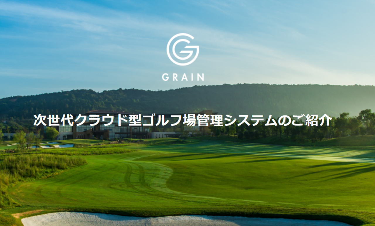 ブライシス株式会社 求人画像1