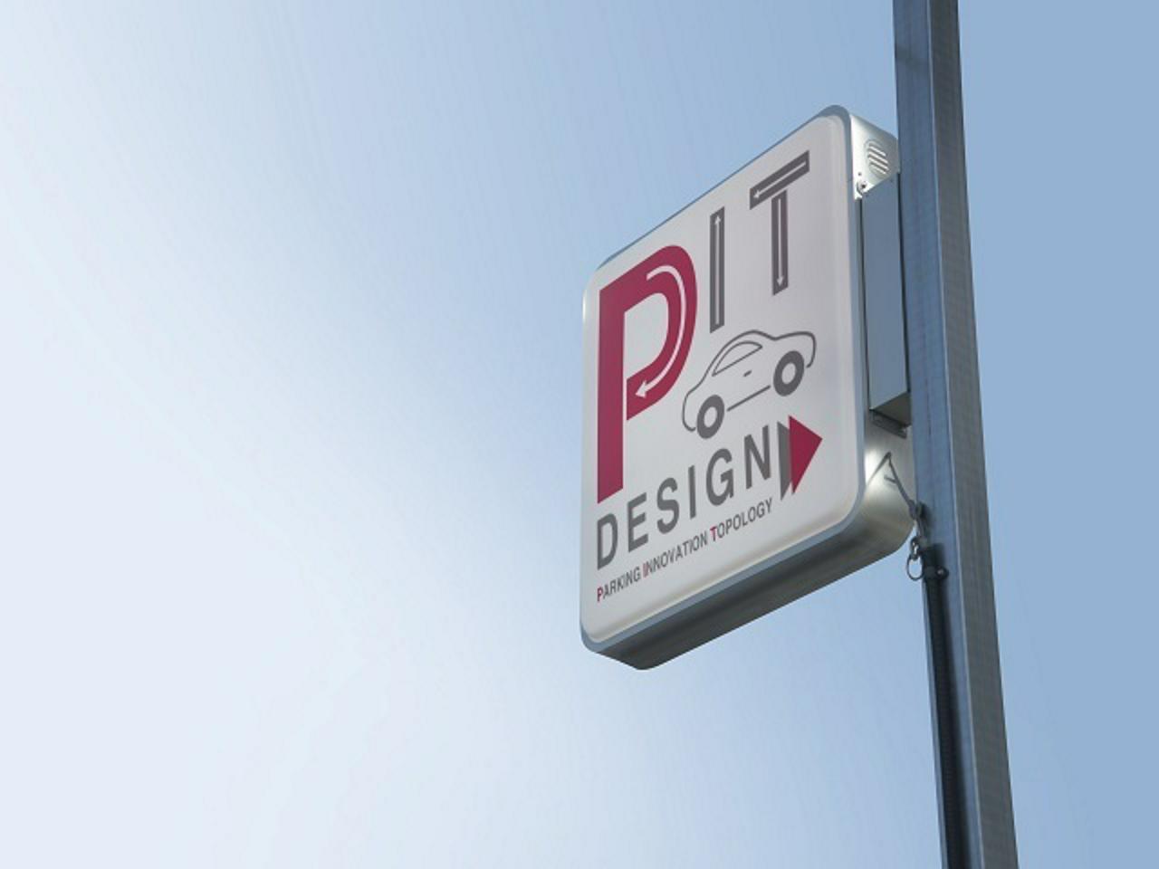 ピットデザイン株式会社 求人画像1