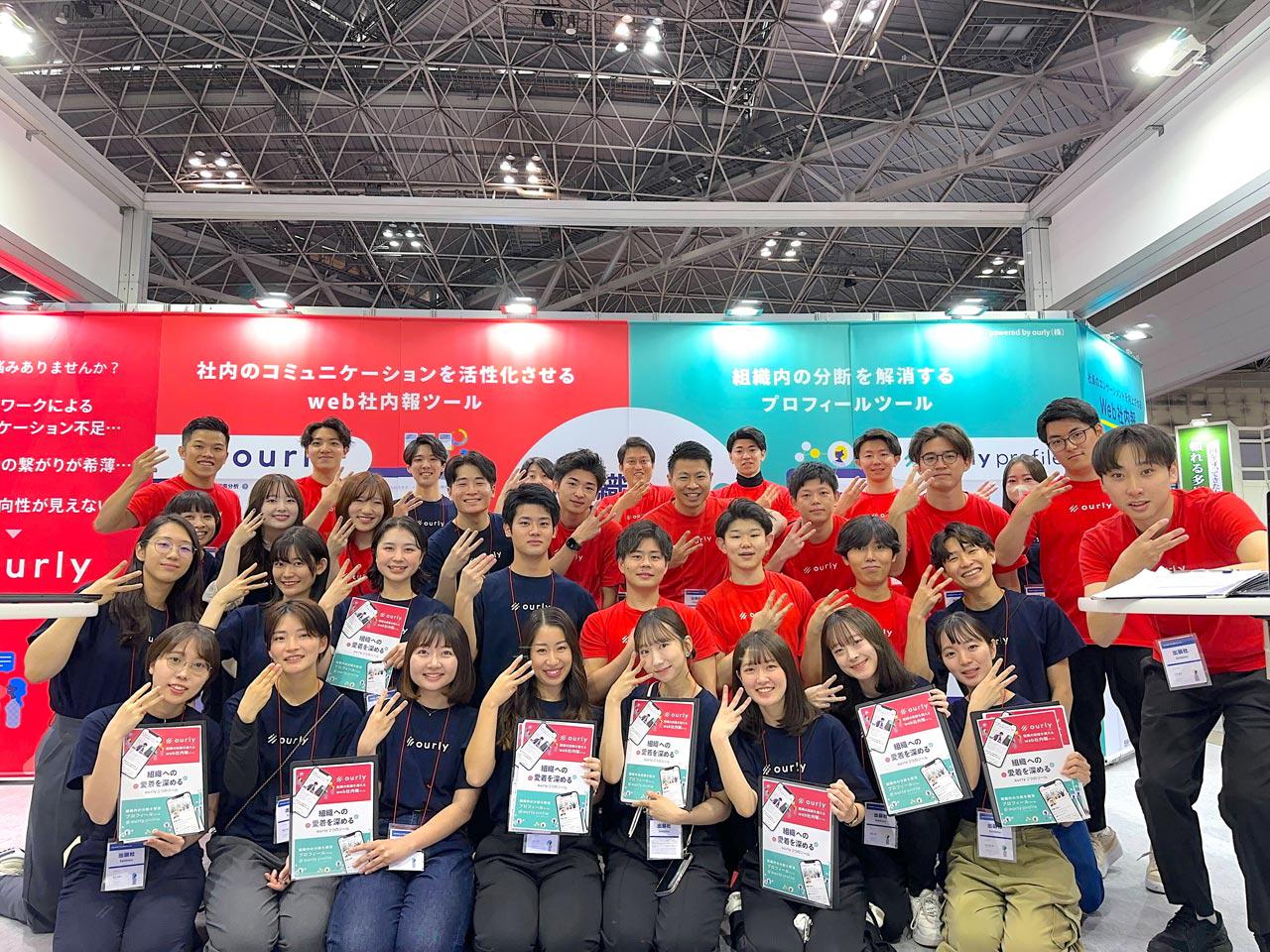 ourly 株式会社のイメージ画像2