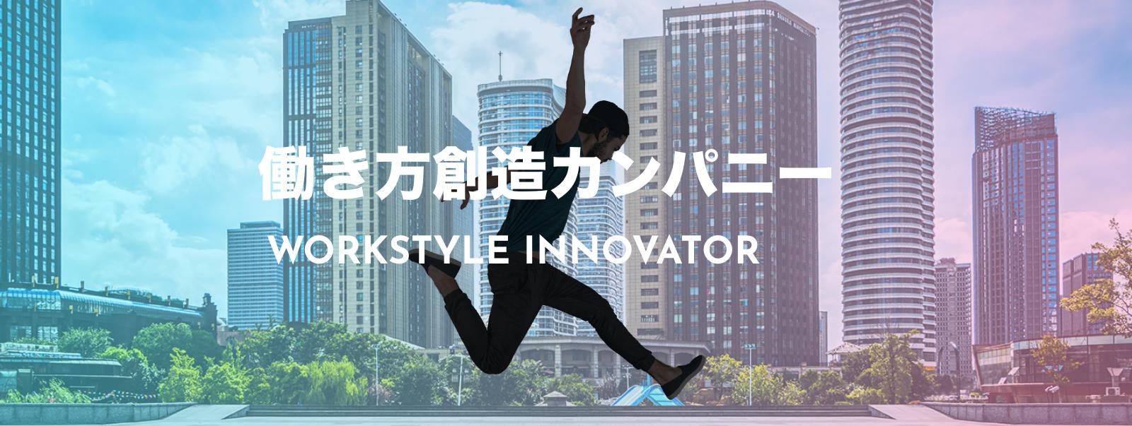 企業トップ画像