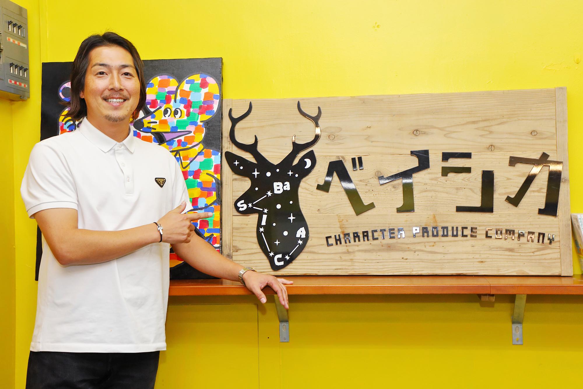 2017年12月に創業した同社。代表の中尾氏は、キャラクタービジネスの世界で経験を積んできた人物で、これまでに培った経験と人脈を生かして、クライアントに価値を提供するため、独立・起業した。