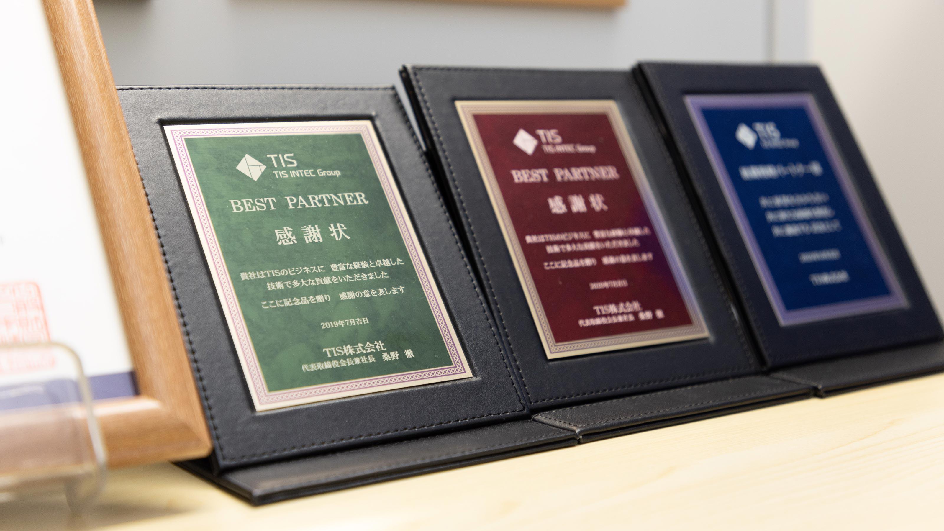 企業トップ画像