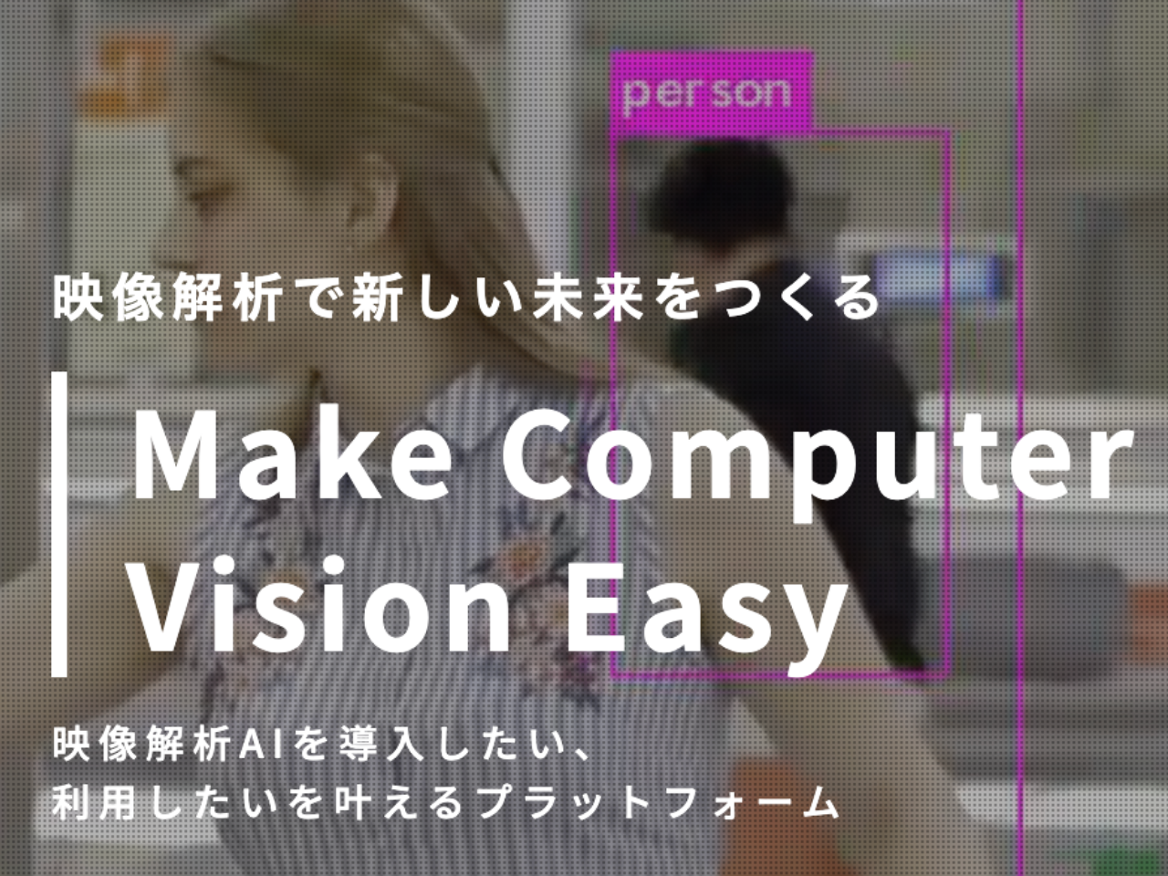 株式会社フューチャースタンダード 求人画像1