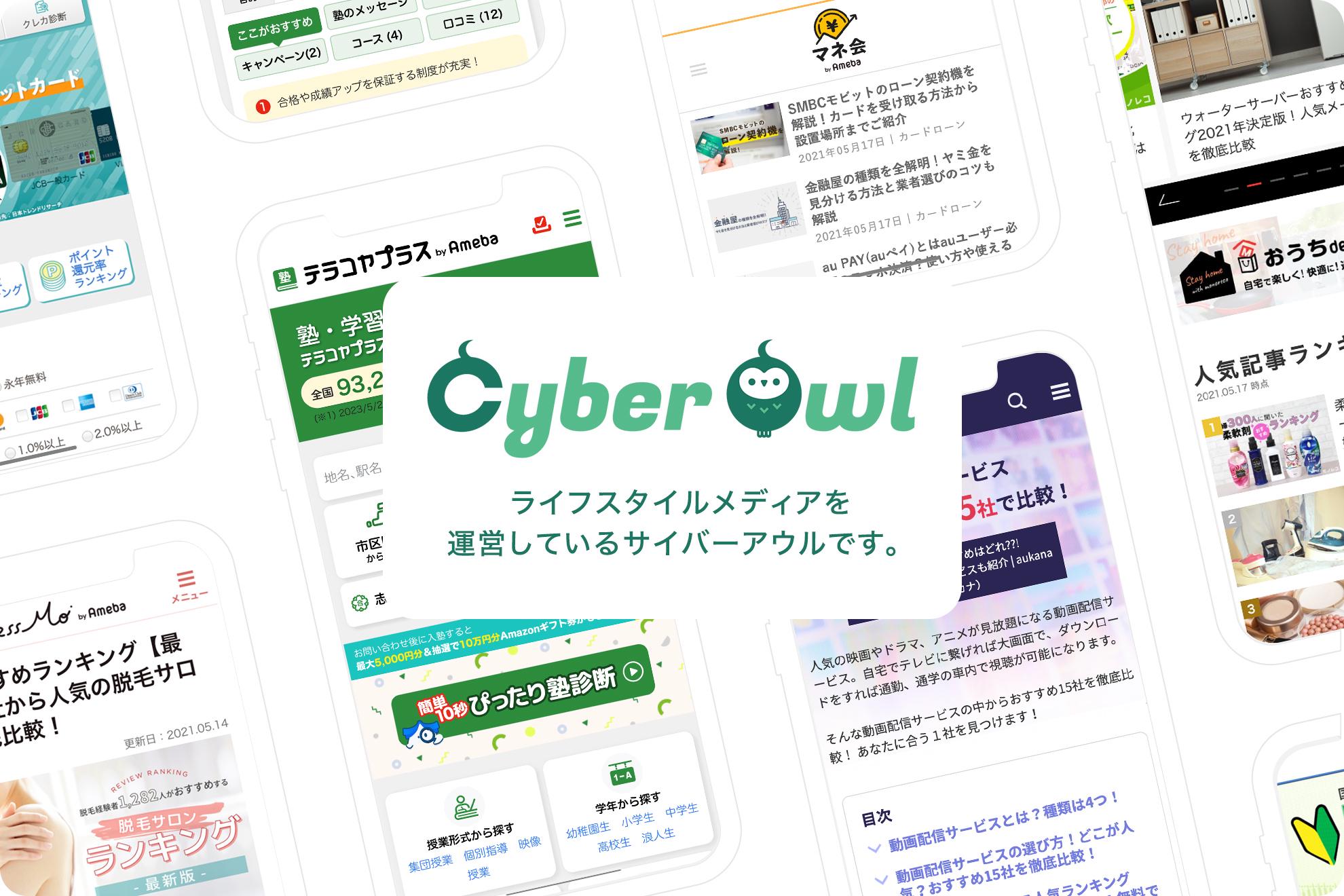 企業トップ画像