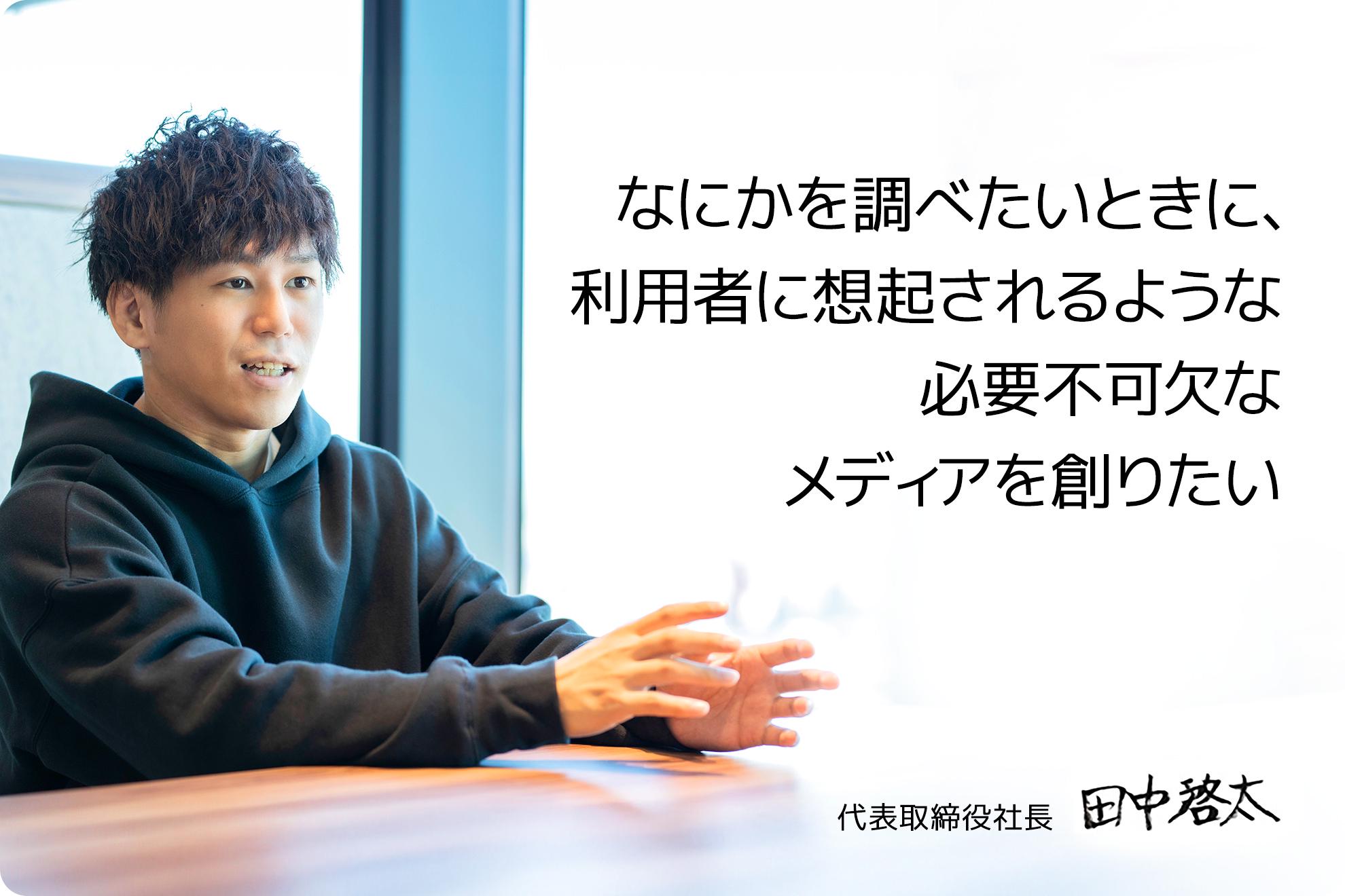 企業トップ画像