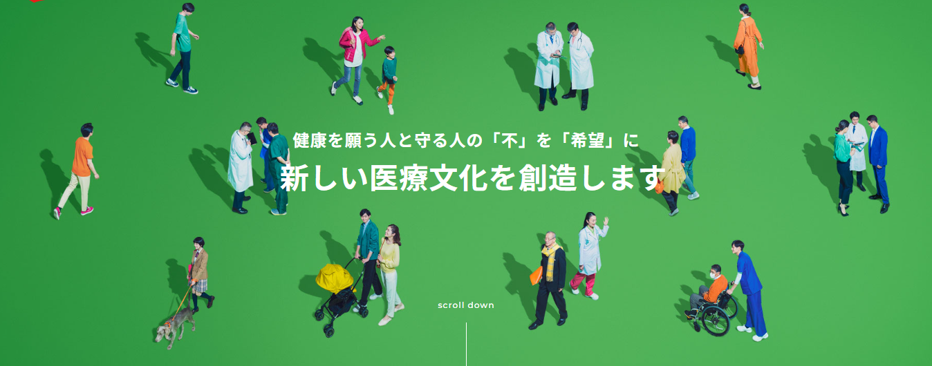 企業トップ画像