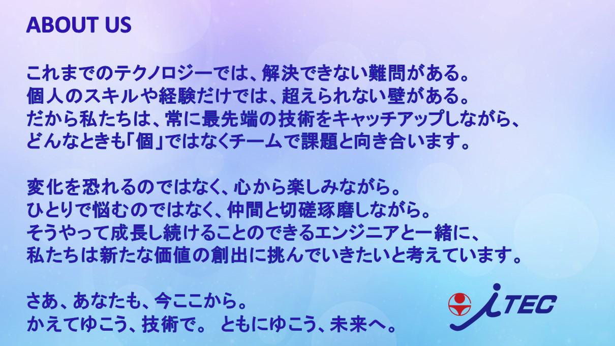 企業トップ画像