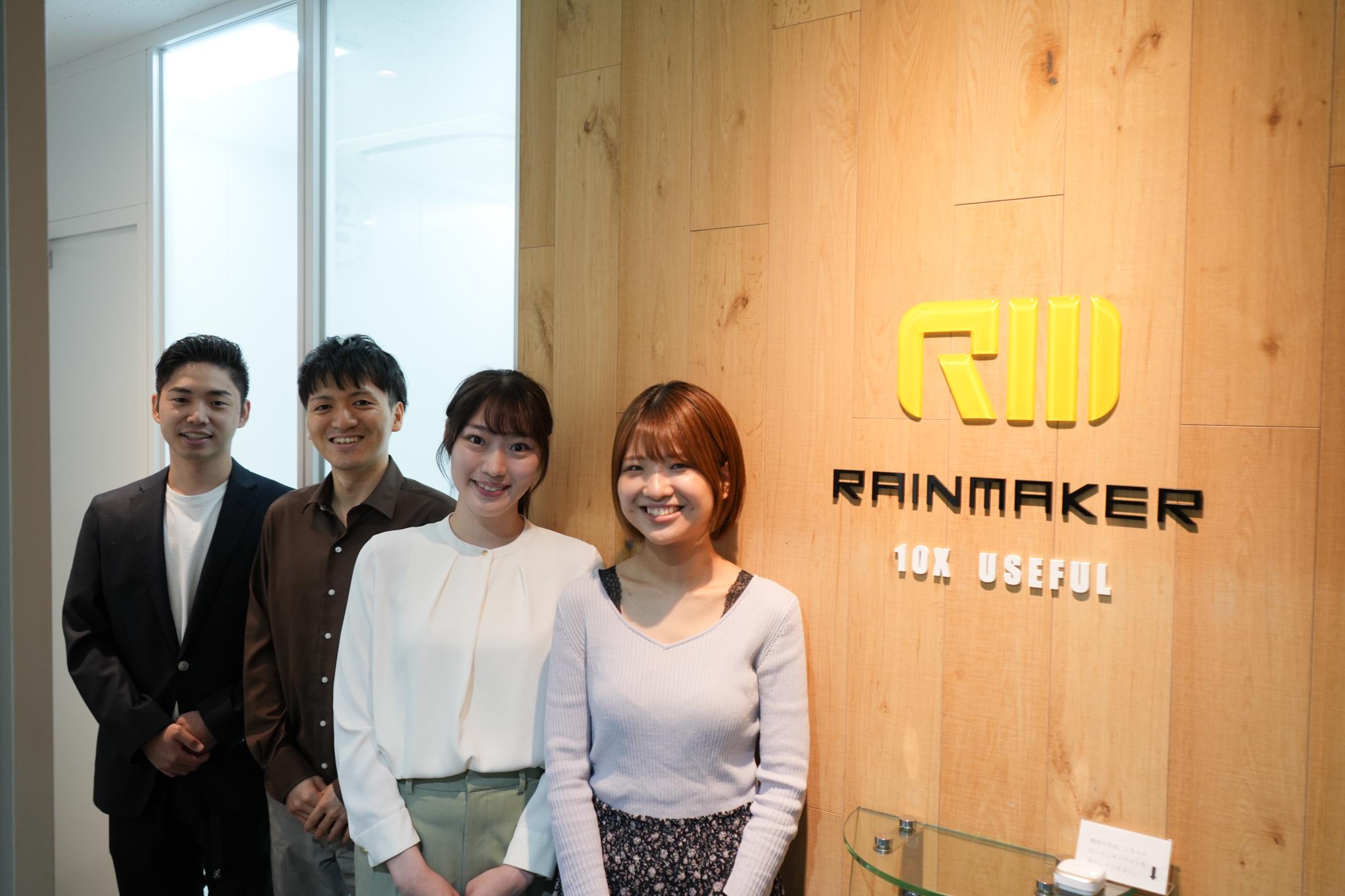 社員の平均年齢は29歳。様々な技術・バックグラウンドを持った人が集まってきているため、分からないことは気軽に質問し、聞かれた側も気持ちよく答える雰囲気がしっかりできている。