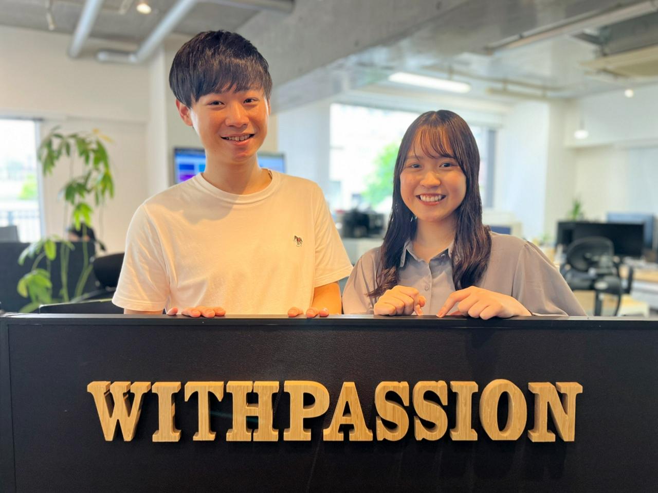 株式会社ウィズパッション 求人画像1