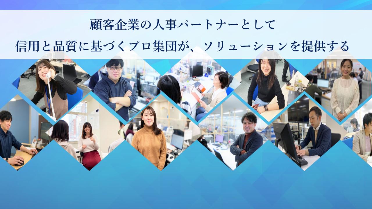 企業トップ画像
