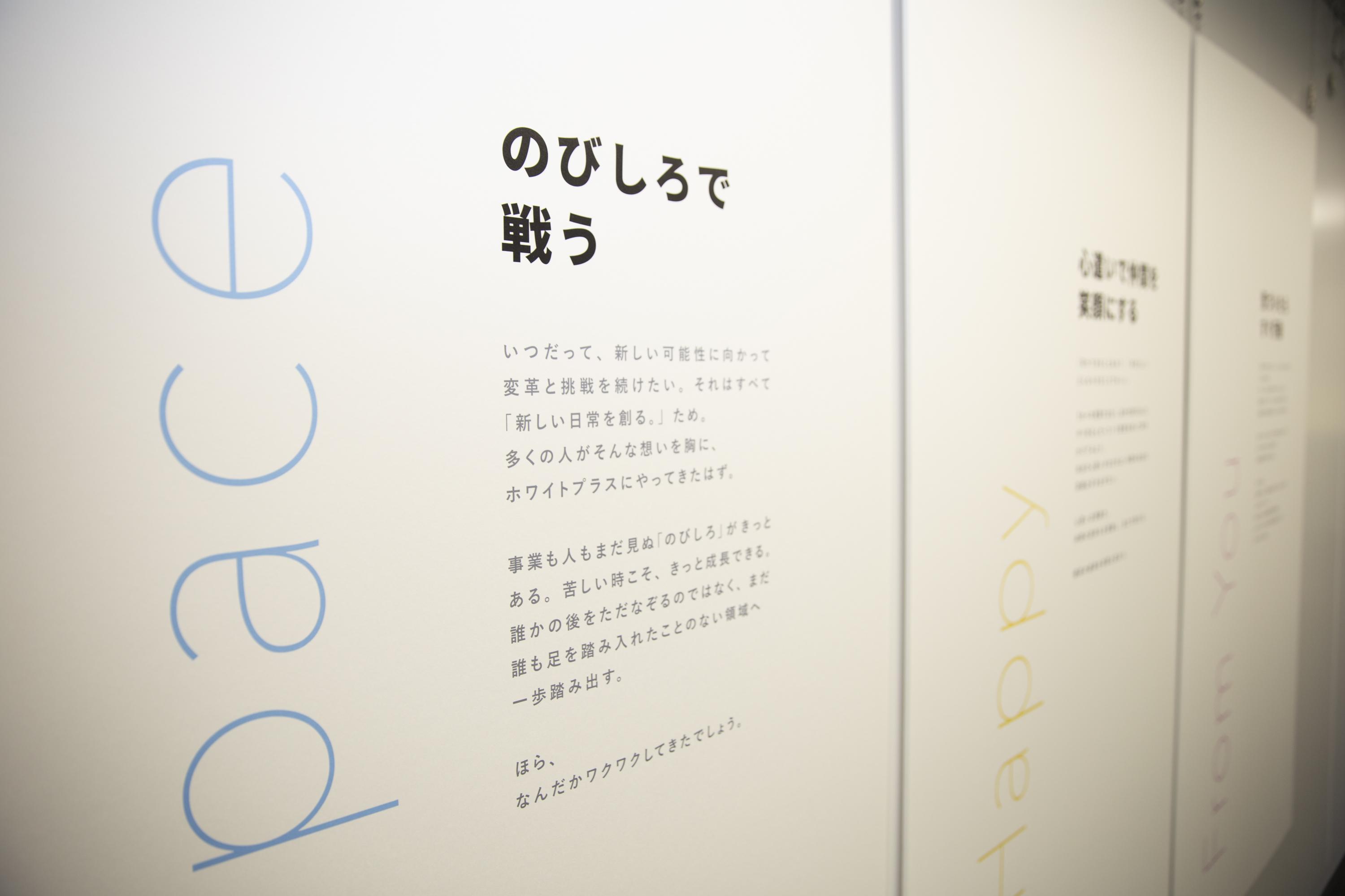 企業トップ画像