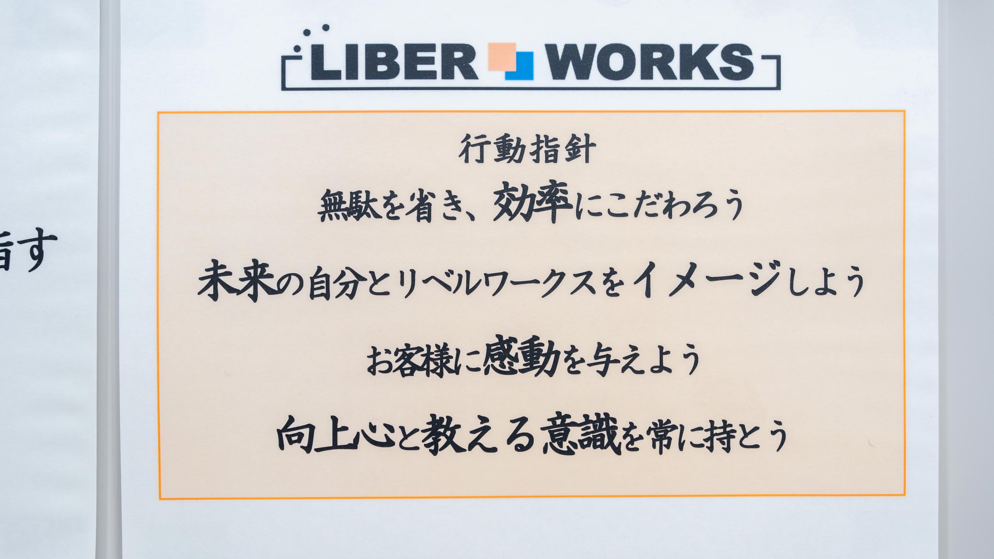 企業トップ画像