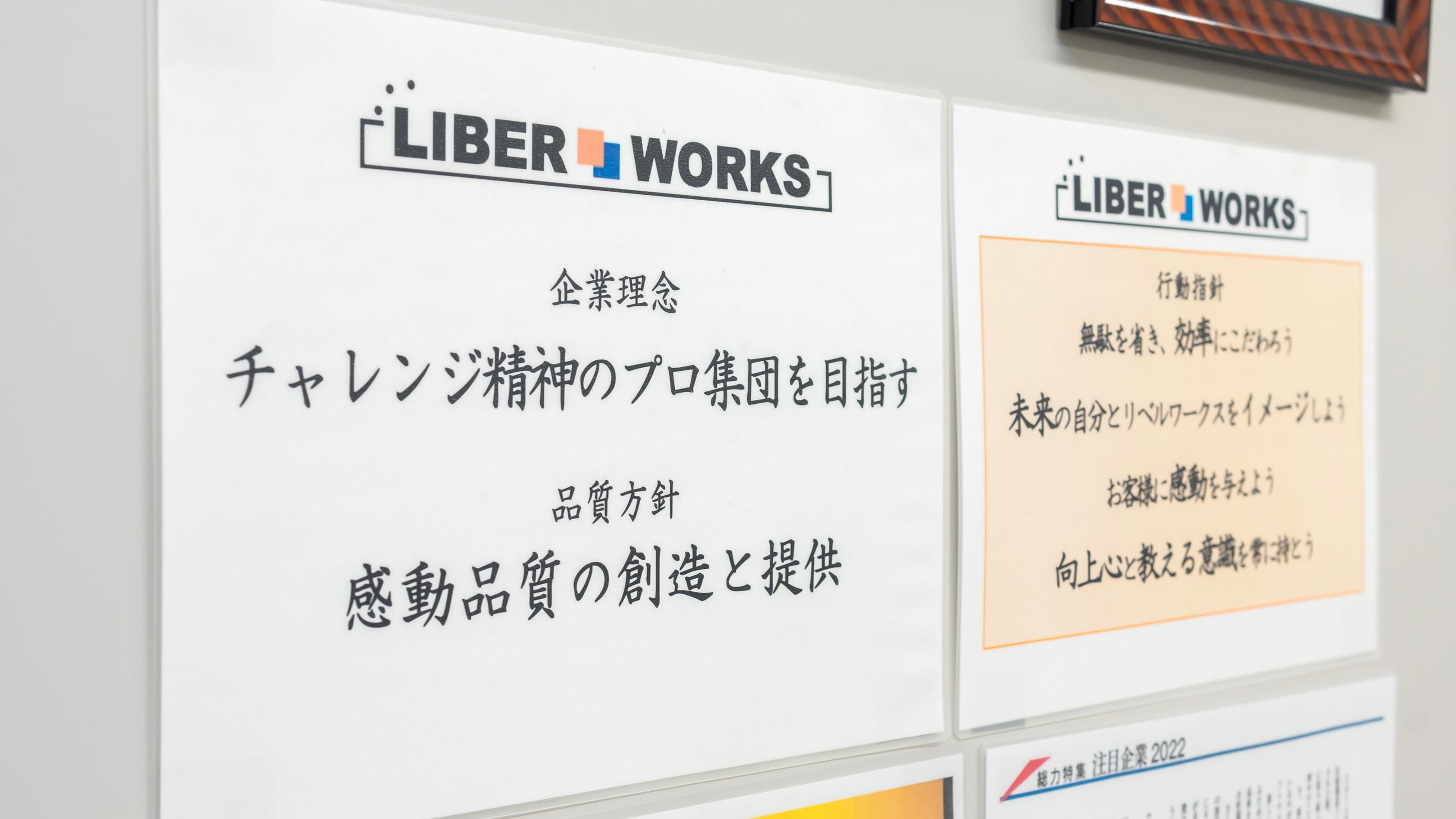 企業トップ画像