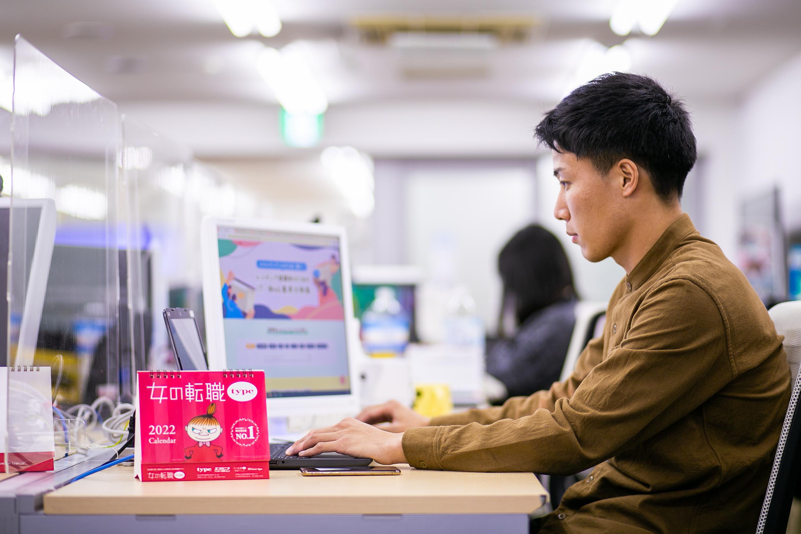 企業トップ画像