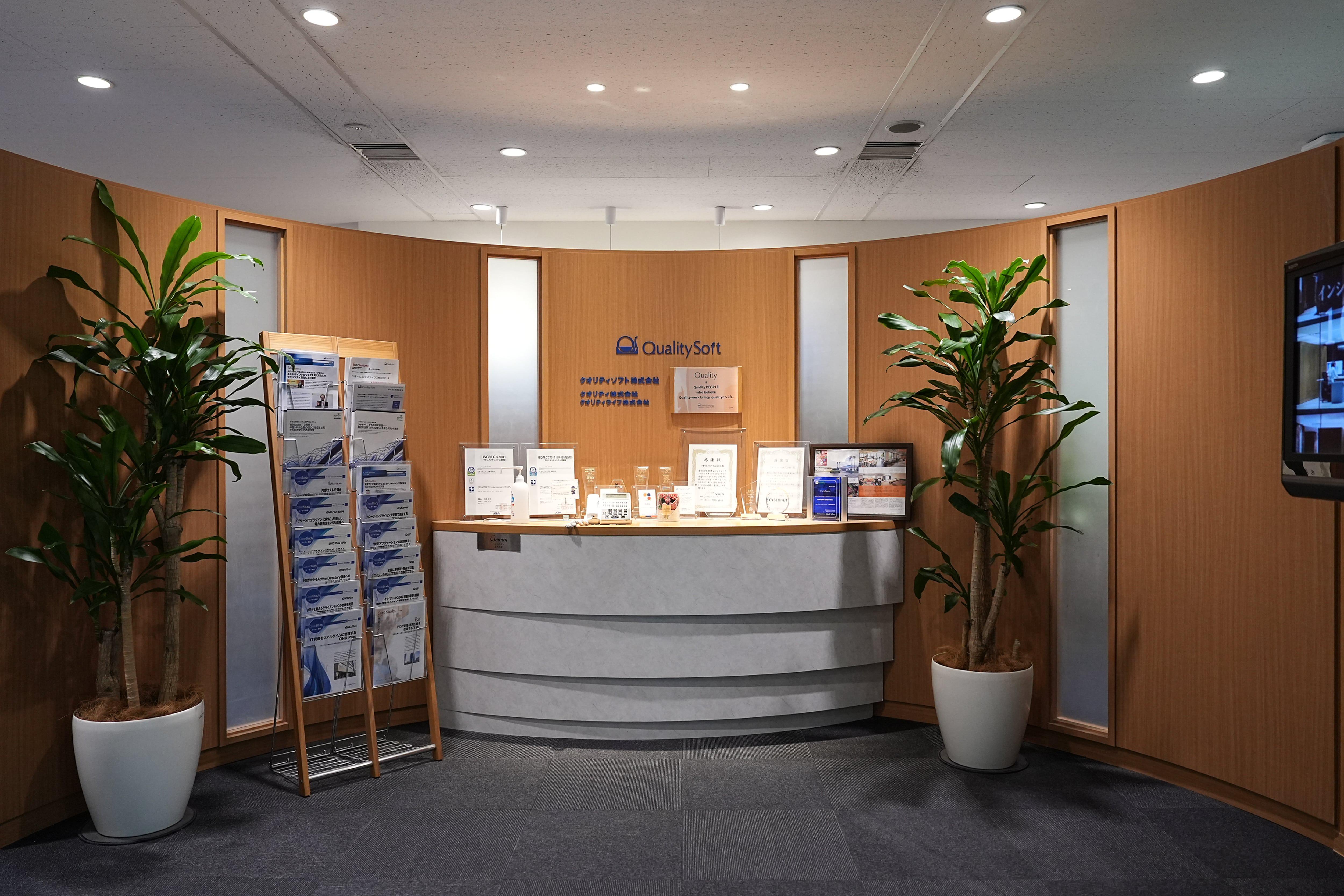 クオリティソフト 株式会社のイメージ画像2