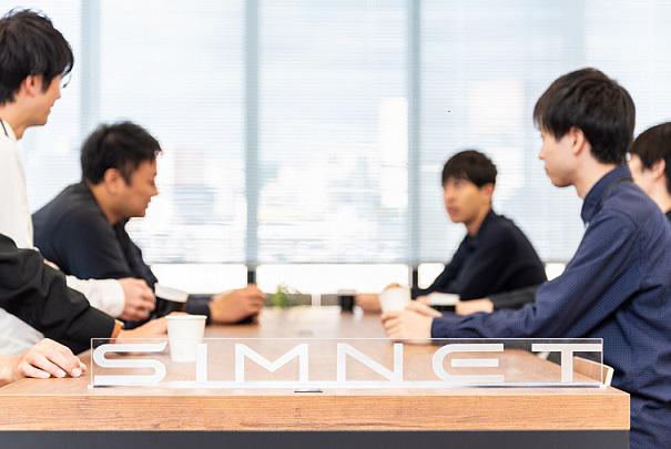 株式会社 シムネットのイメージ画像1