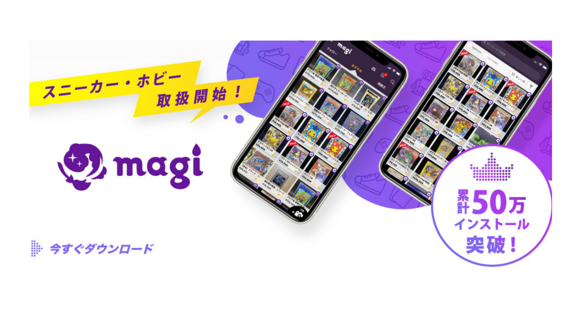 企業トップ画像