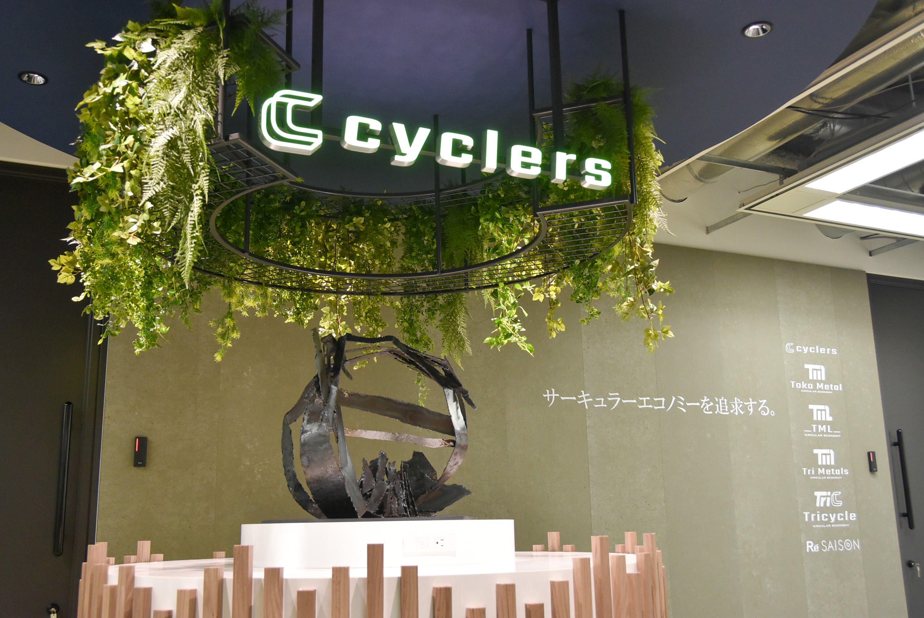 企業トップ画像