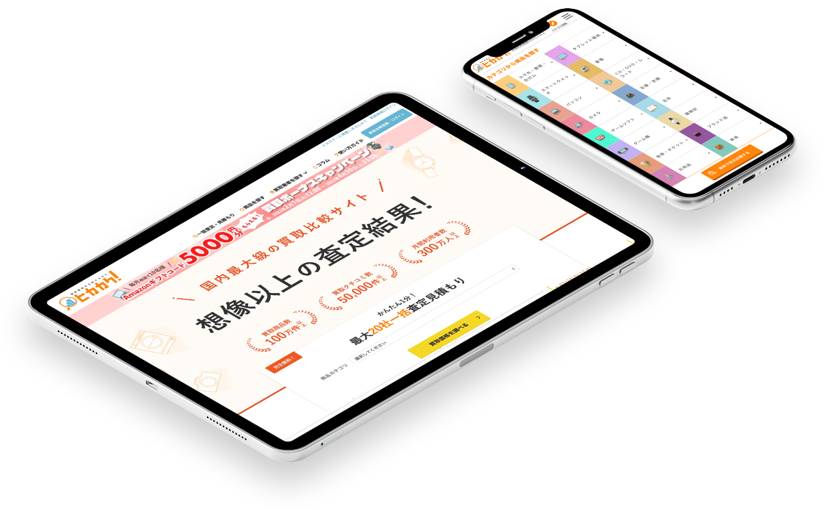 企業トップ画像