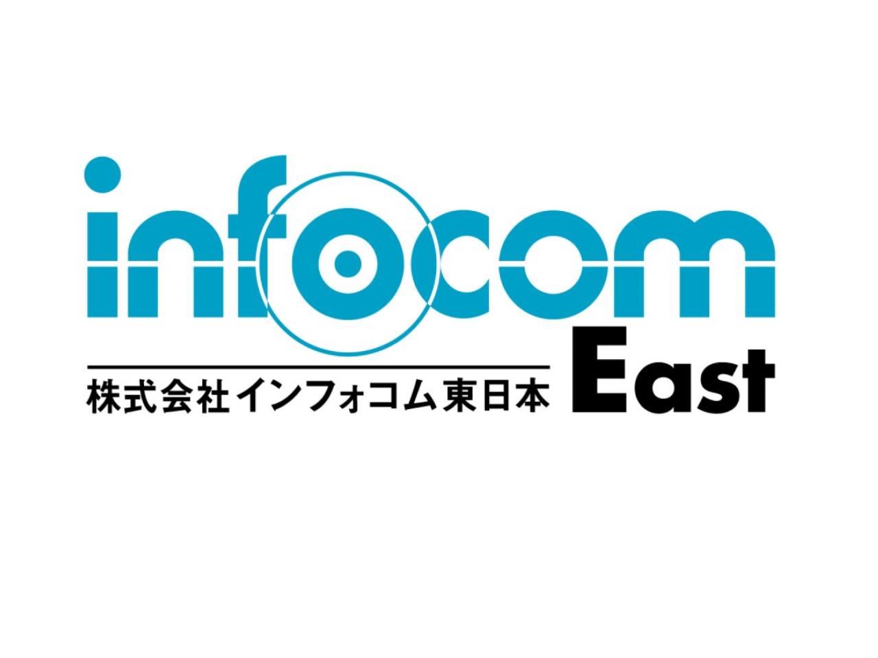 インフォコムテクノロジーズのイメージ画像2