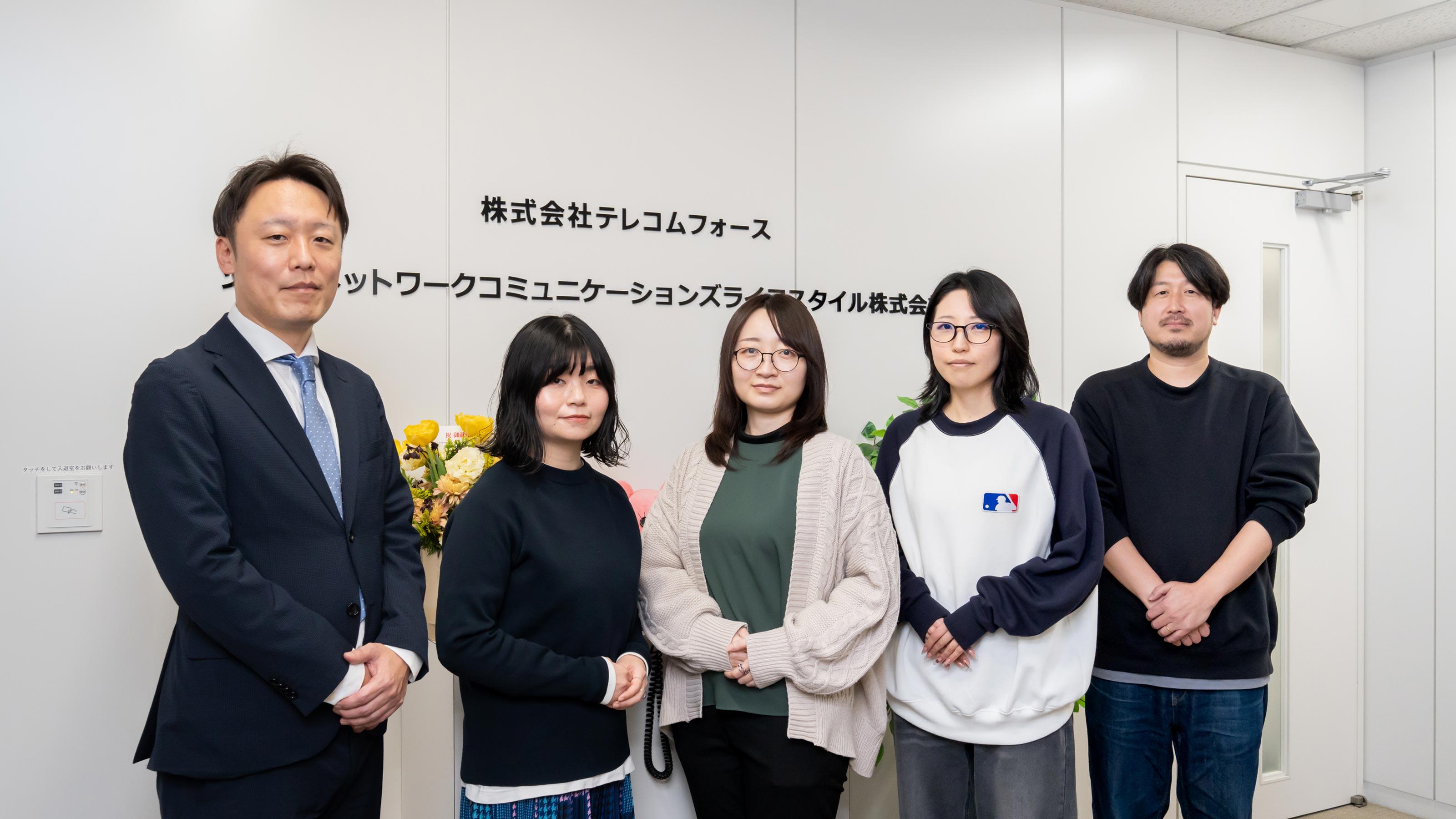 企業トップ画像