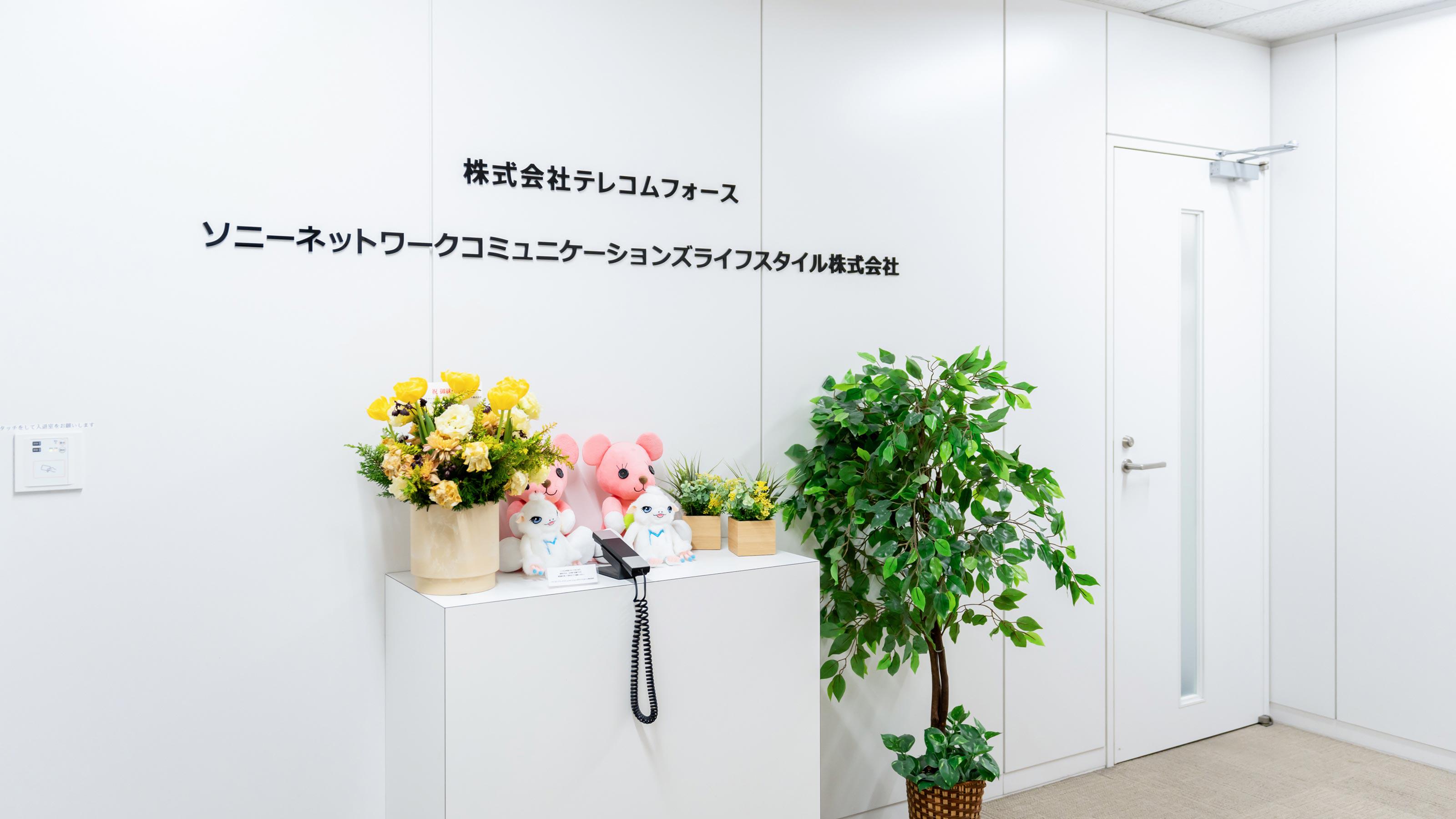 企業トップ画像