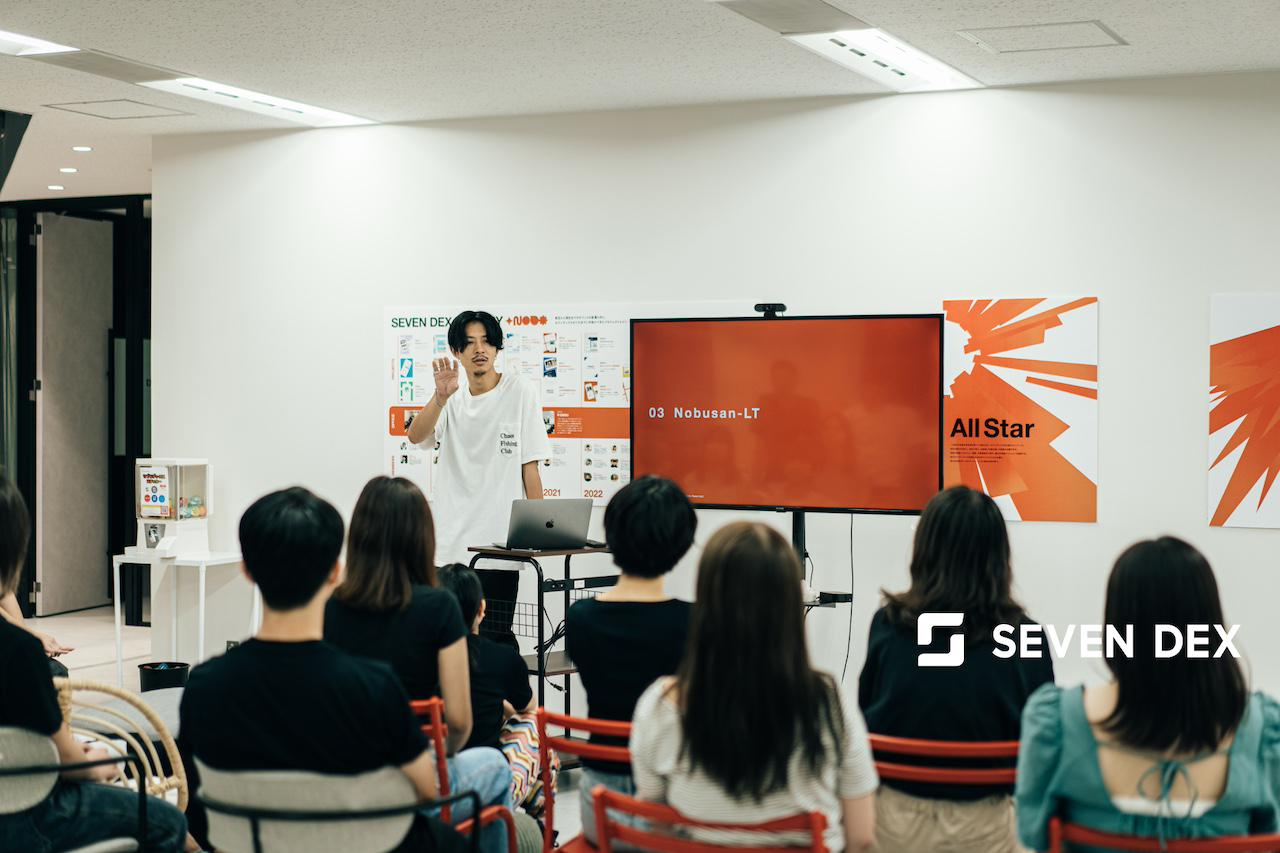 株式会社 セブンデックスのイメージ画像3