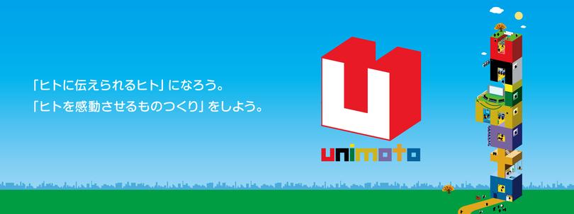 企業トップ画像