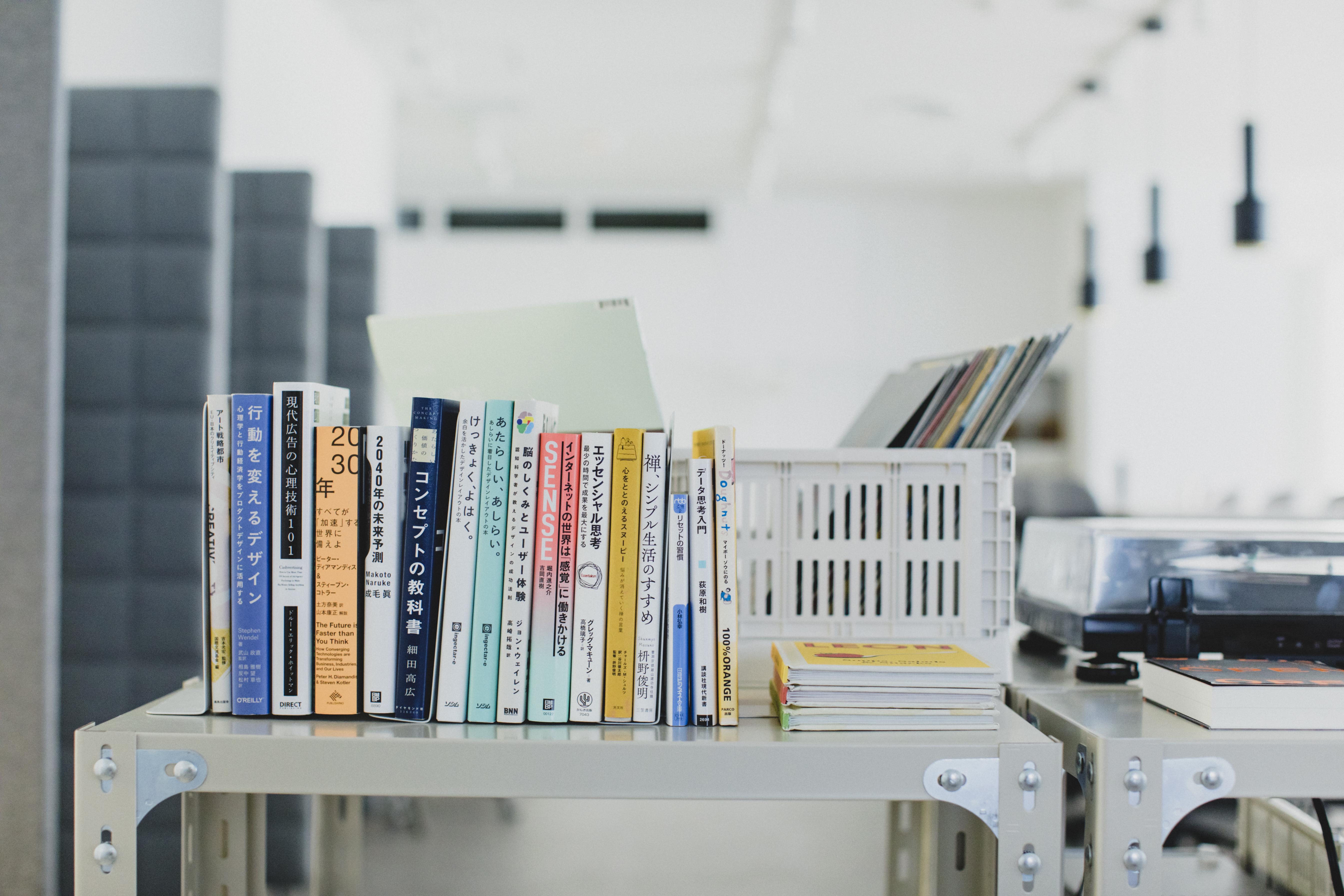 【書籍購入費用 年間10,000円】電子書籍にも利用可能なところがうれしいポイント。グループ内でも利用率の高い制度です。