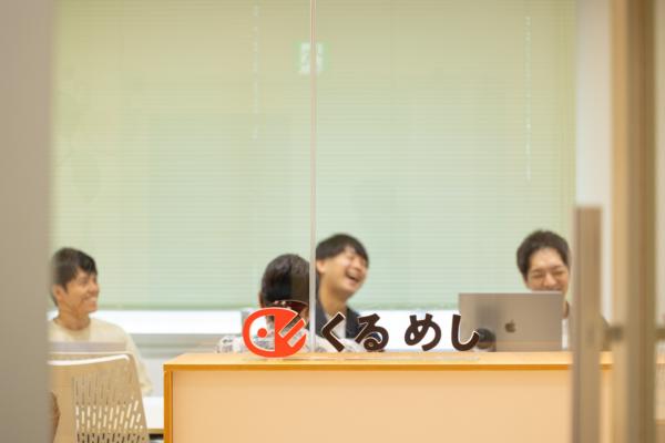 募集している求人：サーバーサイドWebエンジニア