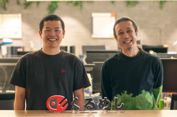募集している求人：フレックスタイム制×在宅相談可/物流×食×IT【品質管理や採用をお任せ！】