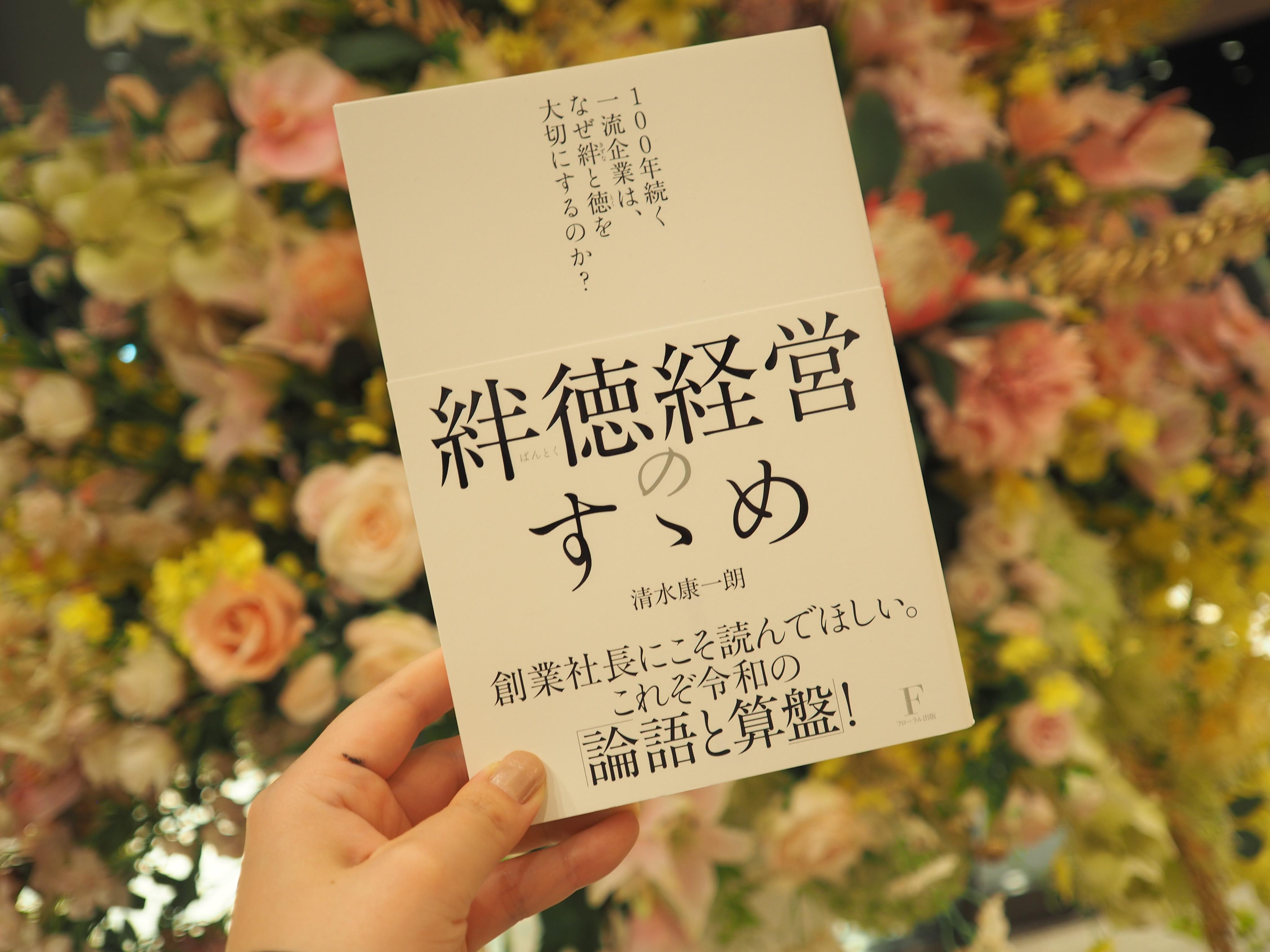 ラーニングエッジ 株式会社のイメージ画像2