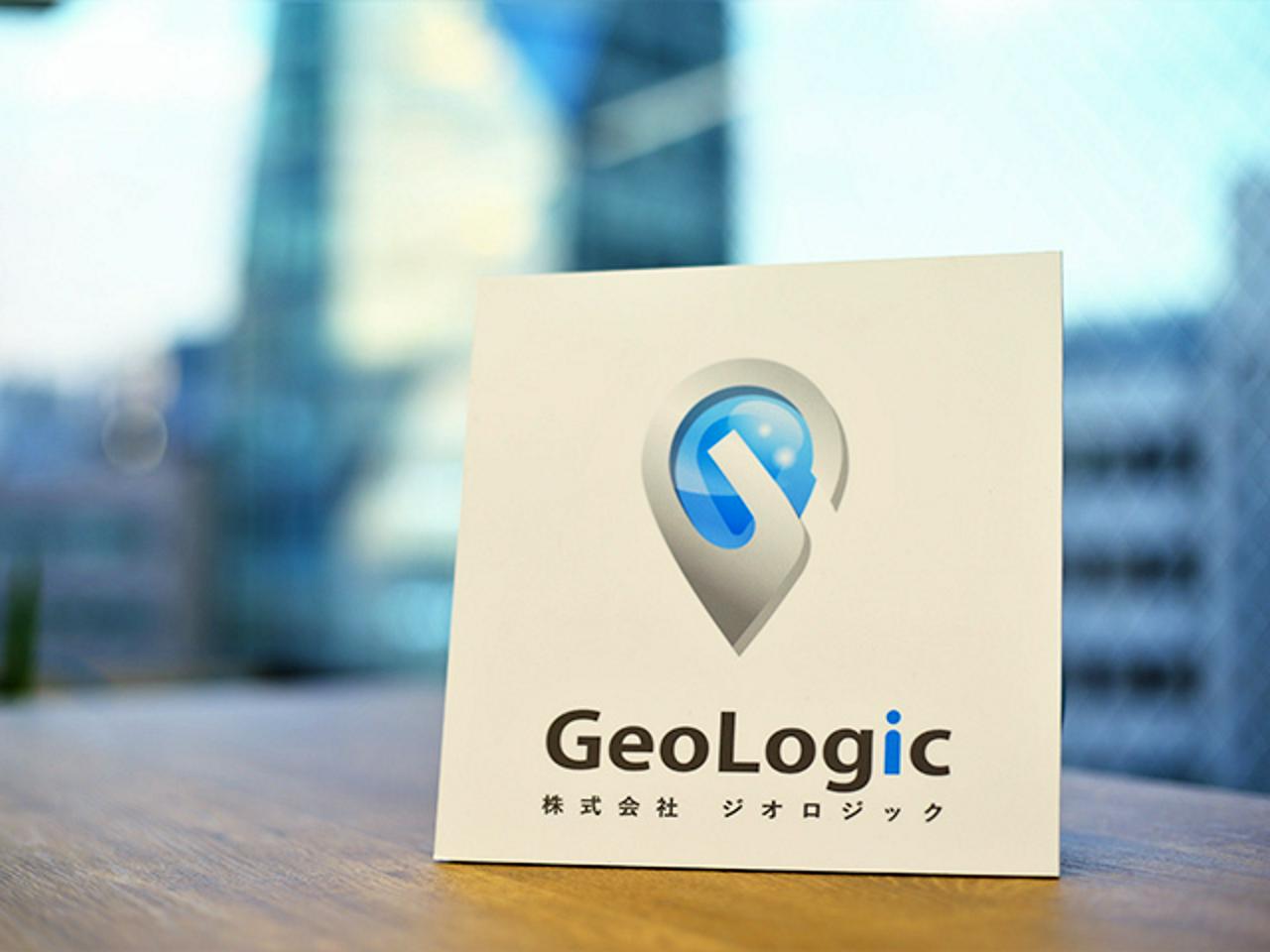 株式会社ジオロジック 求人画像1