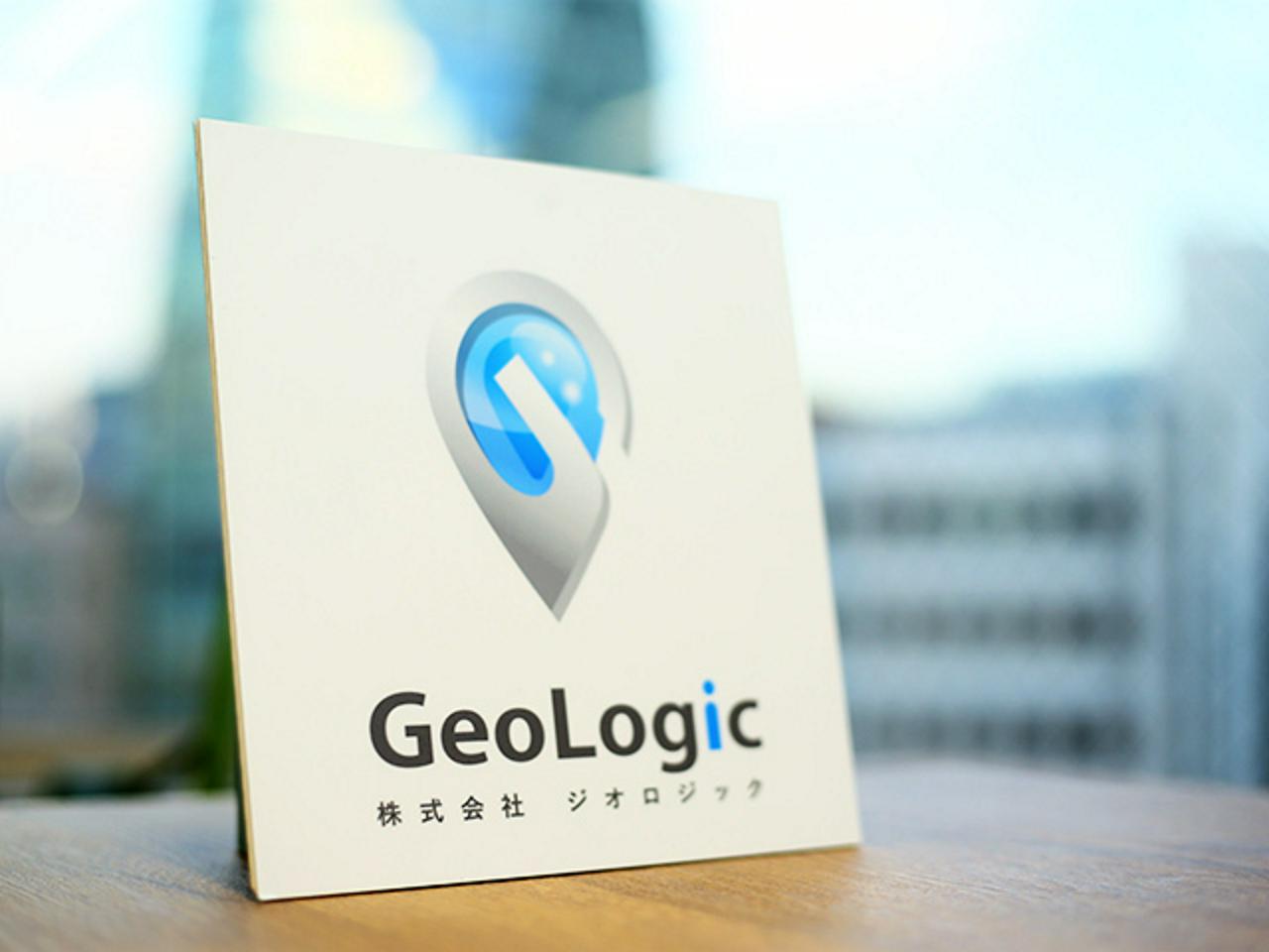 株式会社ジオロジック 求人画像1