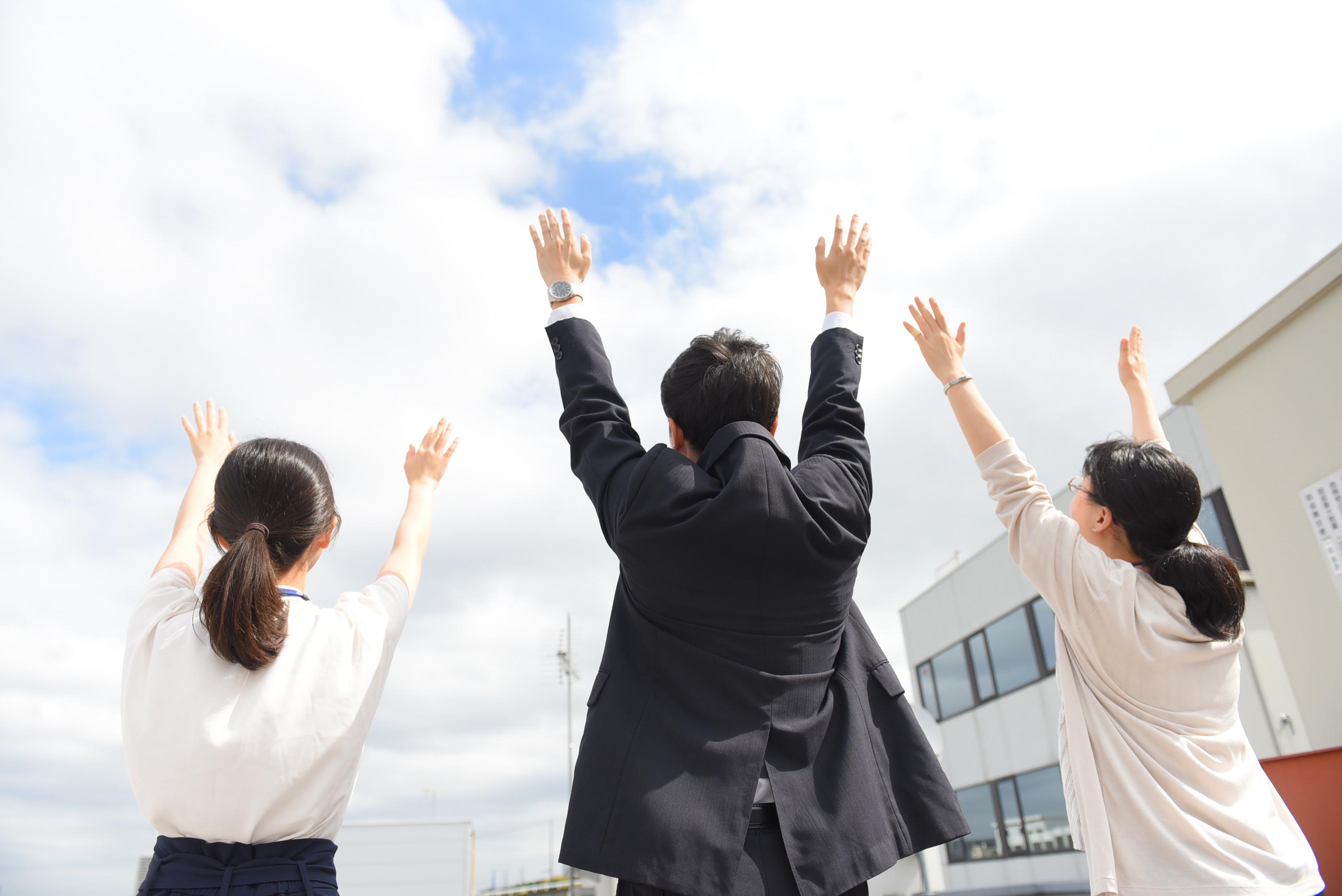 企業トップ画像