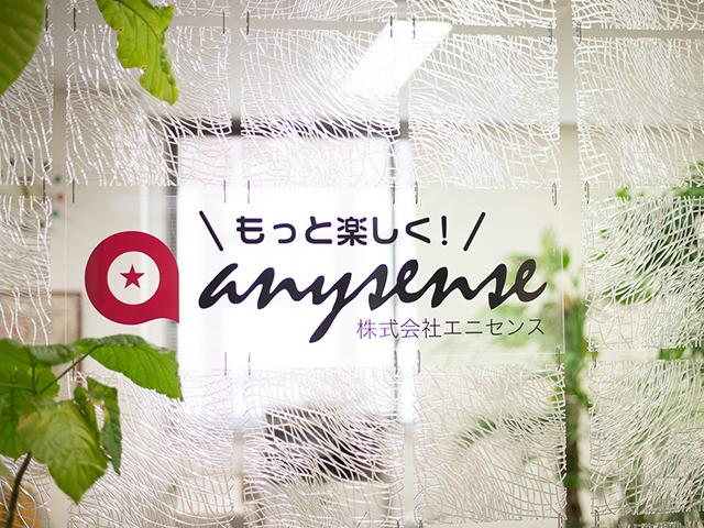 企業トップ画像