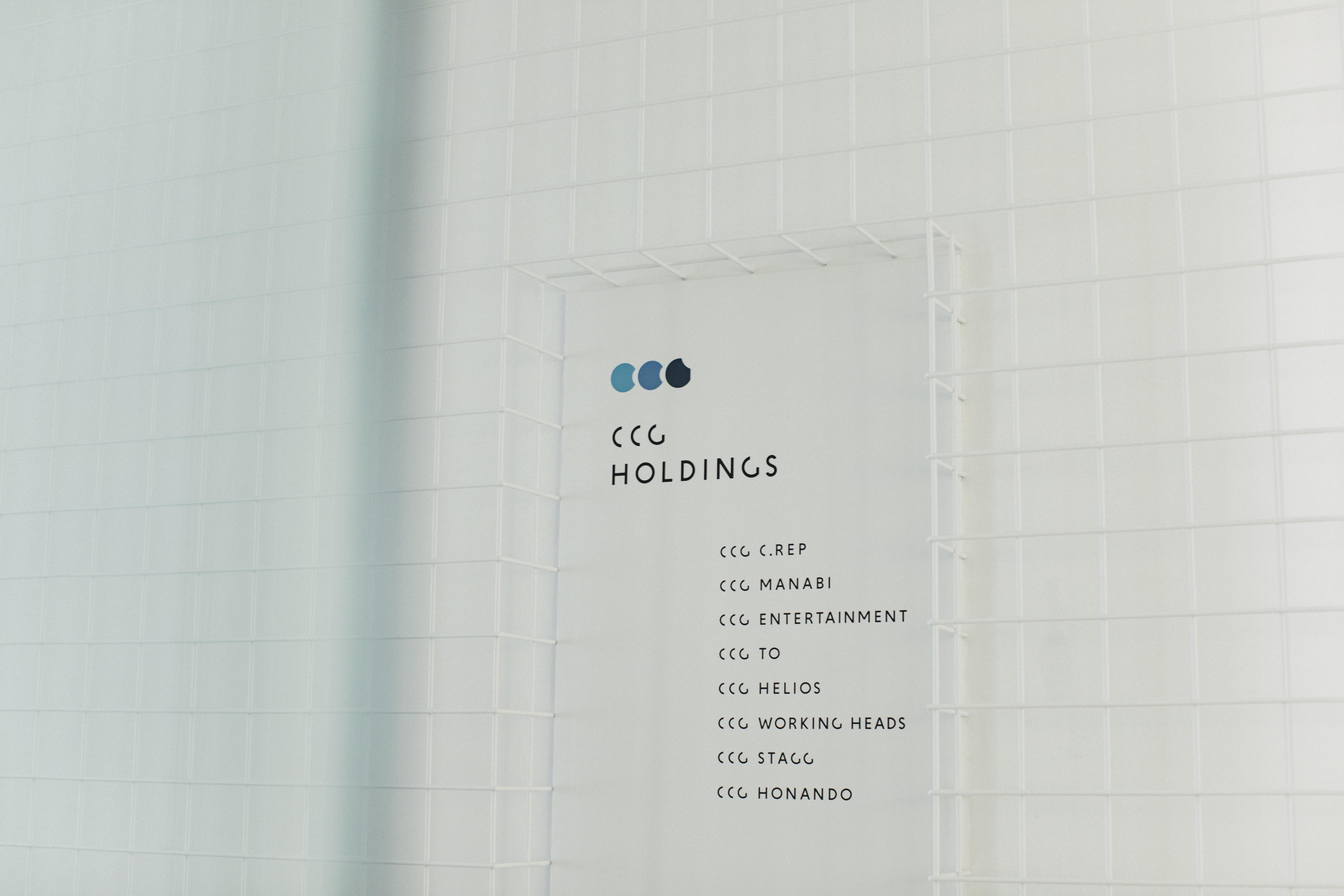 企業トップ画像